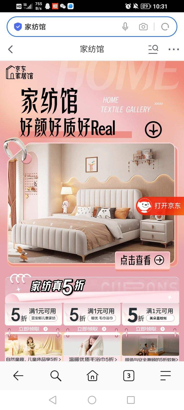 ������������ҷĹ� �ҷ���5����ȡ3�żҷ�5���Ż�ȯ�Ż�֤��