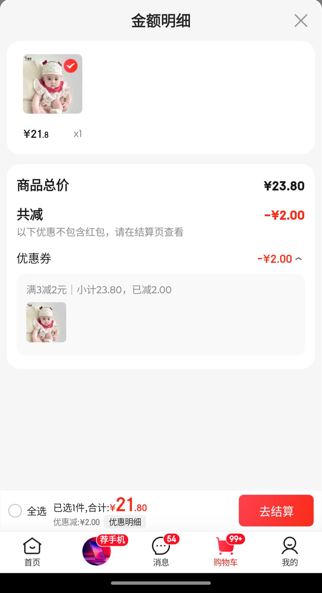 �������ļ������ñ��ض�ŷ����� С����-��ɫ 0-15���£�37-47CM���Ż�֤��