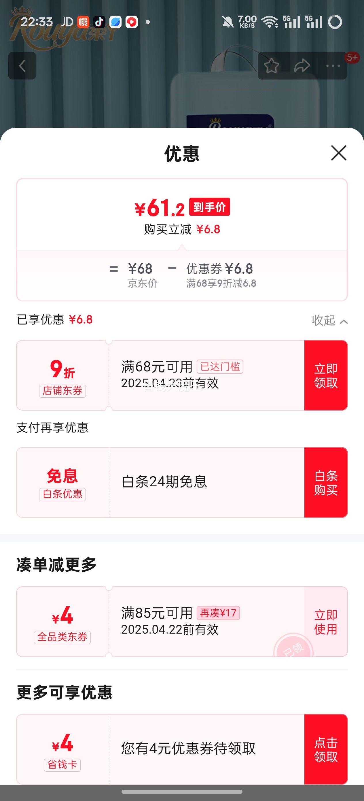 ��Ѿֽ���������о̫�������㳬��͸����ˬ��ʪѧ�п��＾���� о̫��������XXL48Ƭ�Ż�֤��