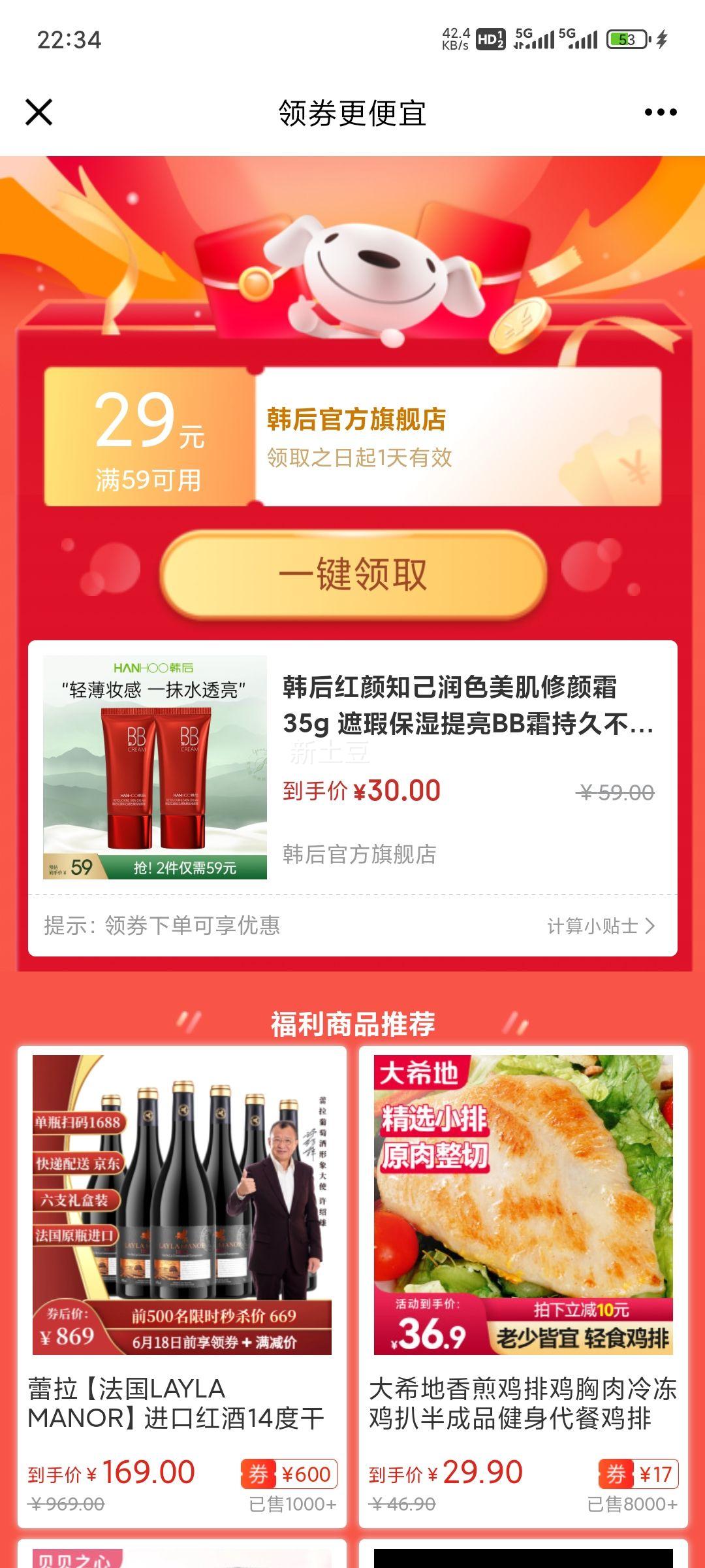 �������֪����ɫ��������˪35g ��覱�ʪ����BB˪�־ò���ױ��ױƷ ����֧װ������֪������˪35g*2�Ż�֤��