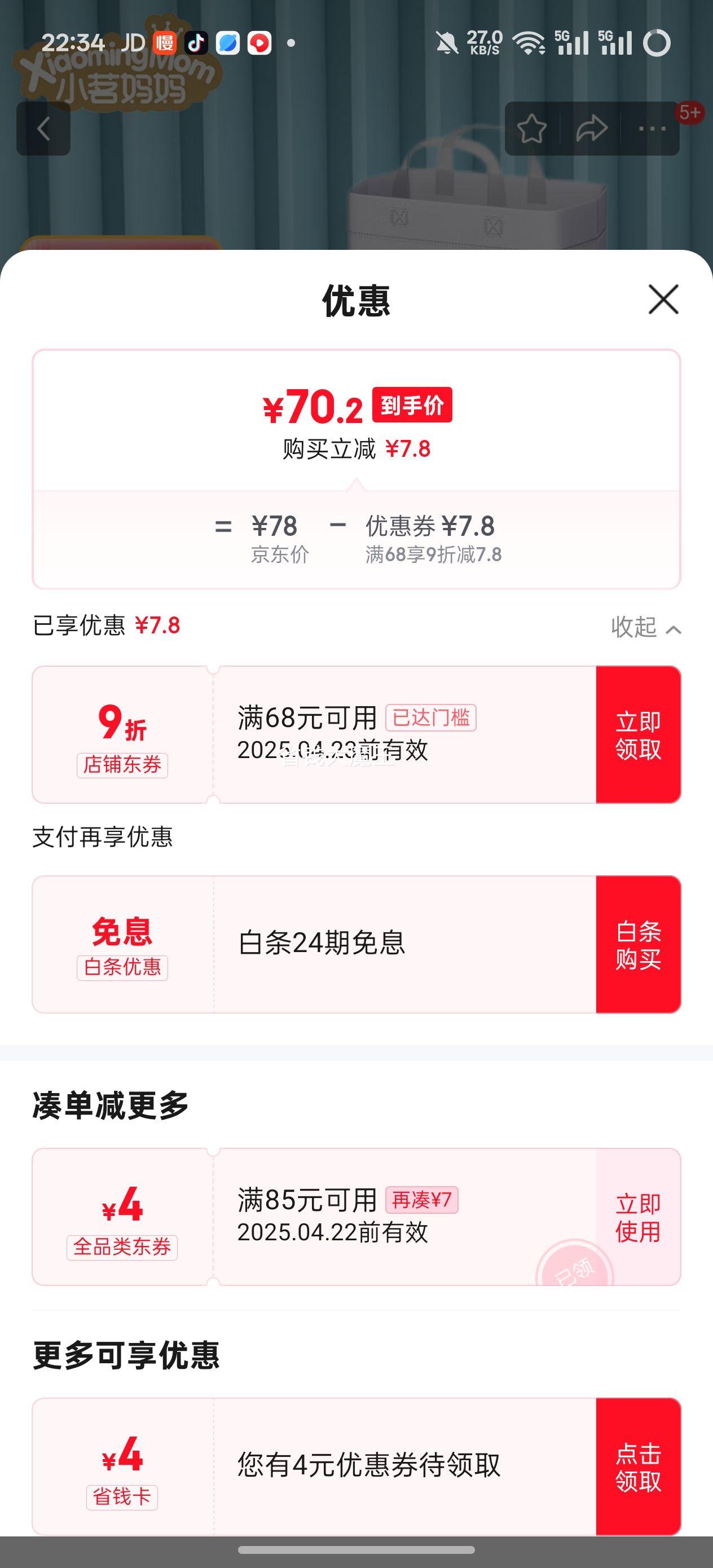 С������ֽ���������һ�����;����ļ�����͸����ʪ �������XXXXL50Ƭ�Ż�֤��