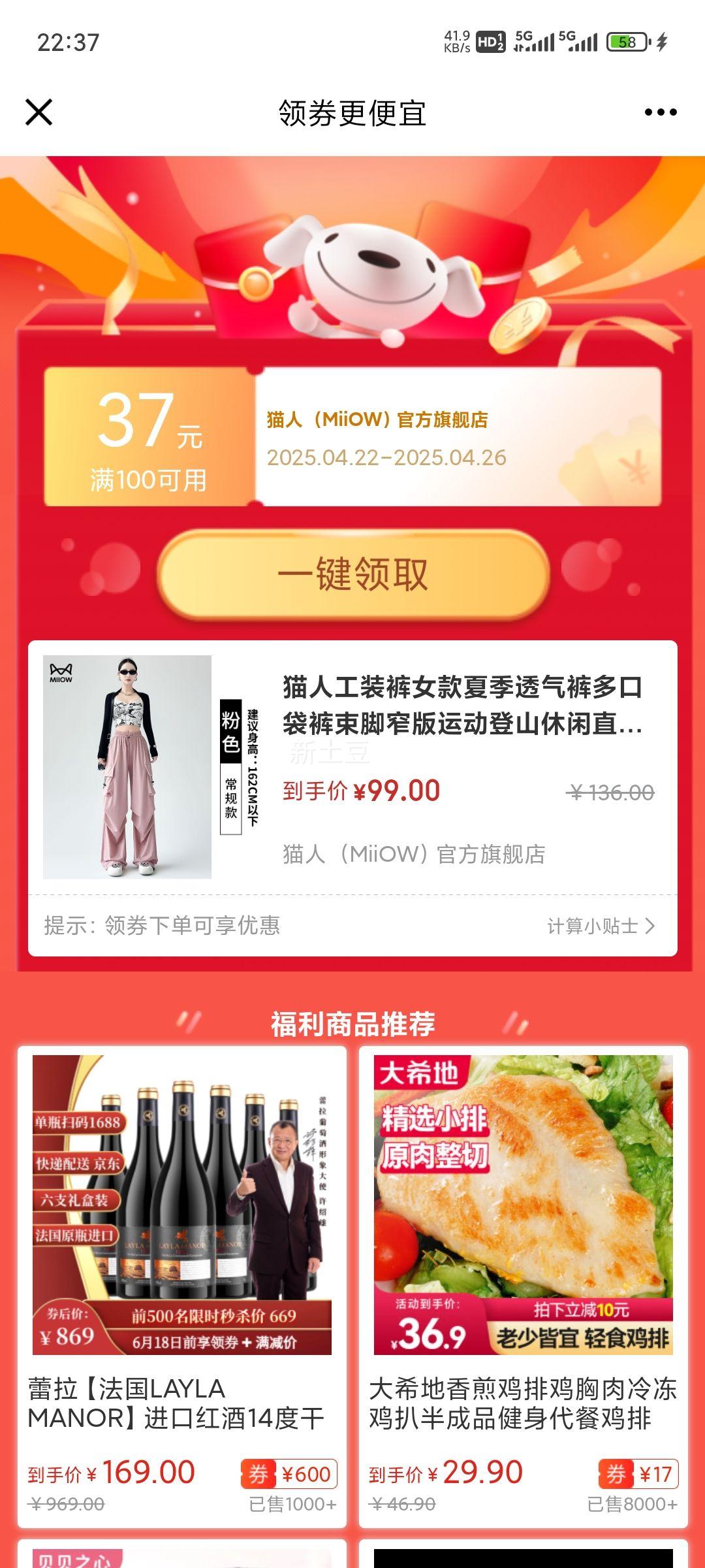 è�˹�װ��Ů���ļ�͸�����ڴ�������խ���˶���ɽ����ֱͲ�� ��ɫ-��������158-165cm�� M ����96-110���Ż�֤��