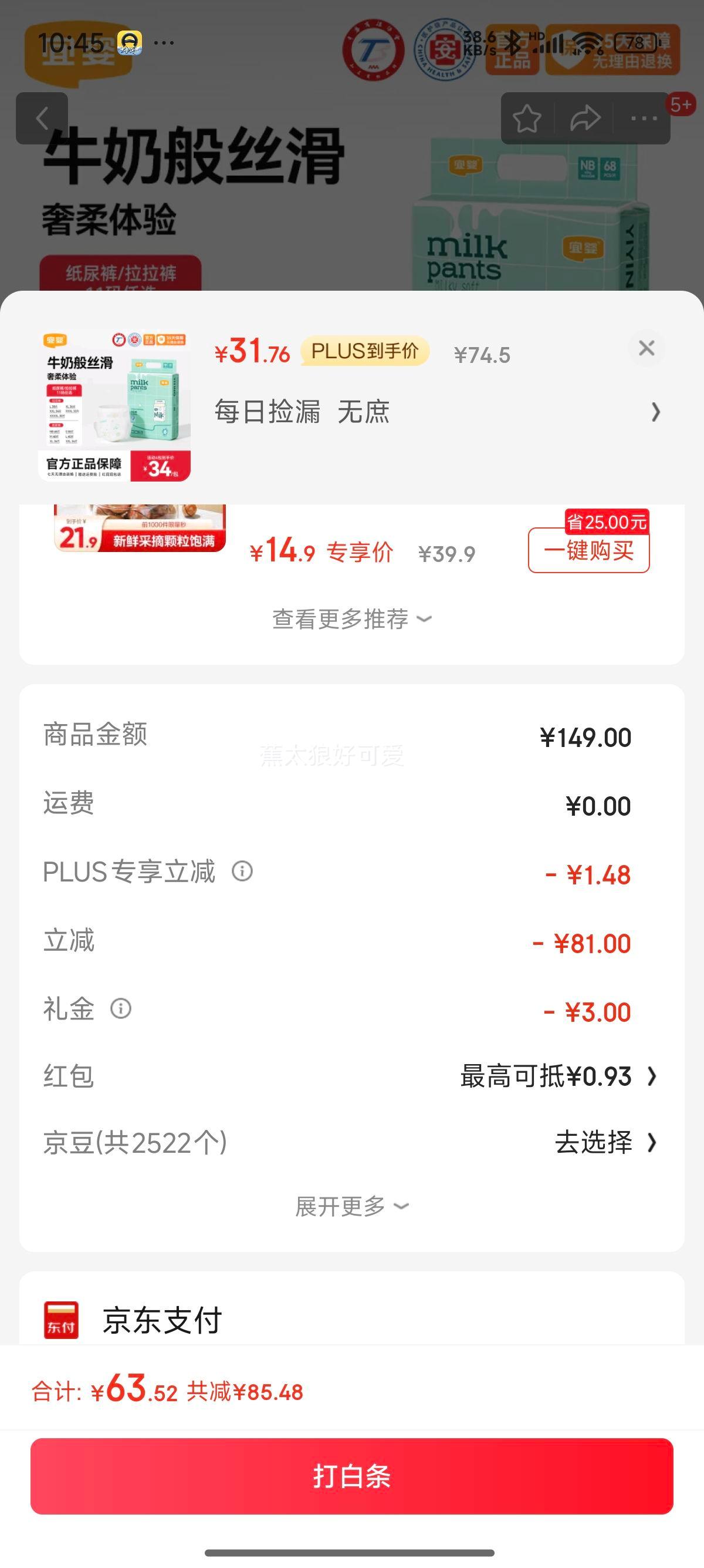 ��Ӥ ţ�̿���ʪ�Ż�֤��