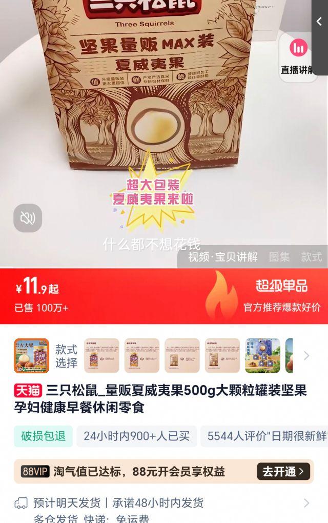 ��ֻ����_���������Ĺ�220g�»��Ż�֤��