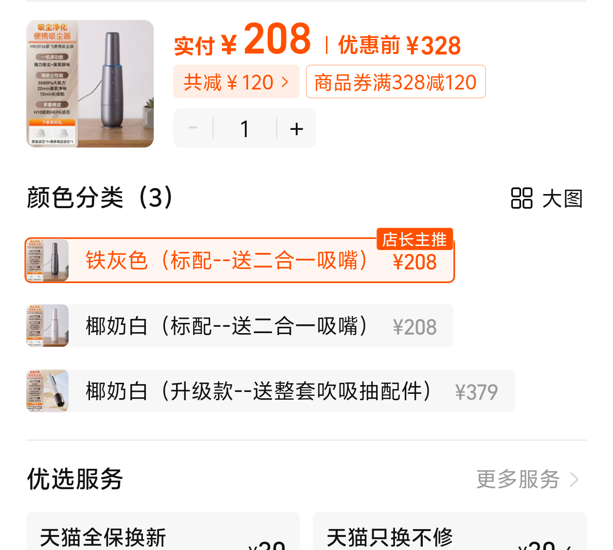 ������ ���� ������ Ħ���ֳ�ʽ�Ż�֤��