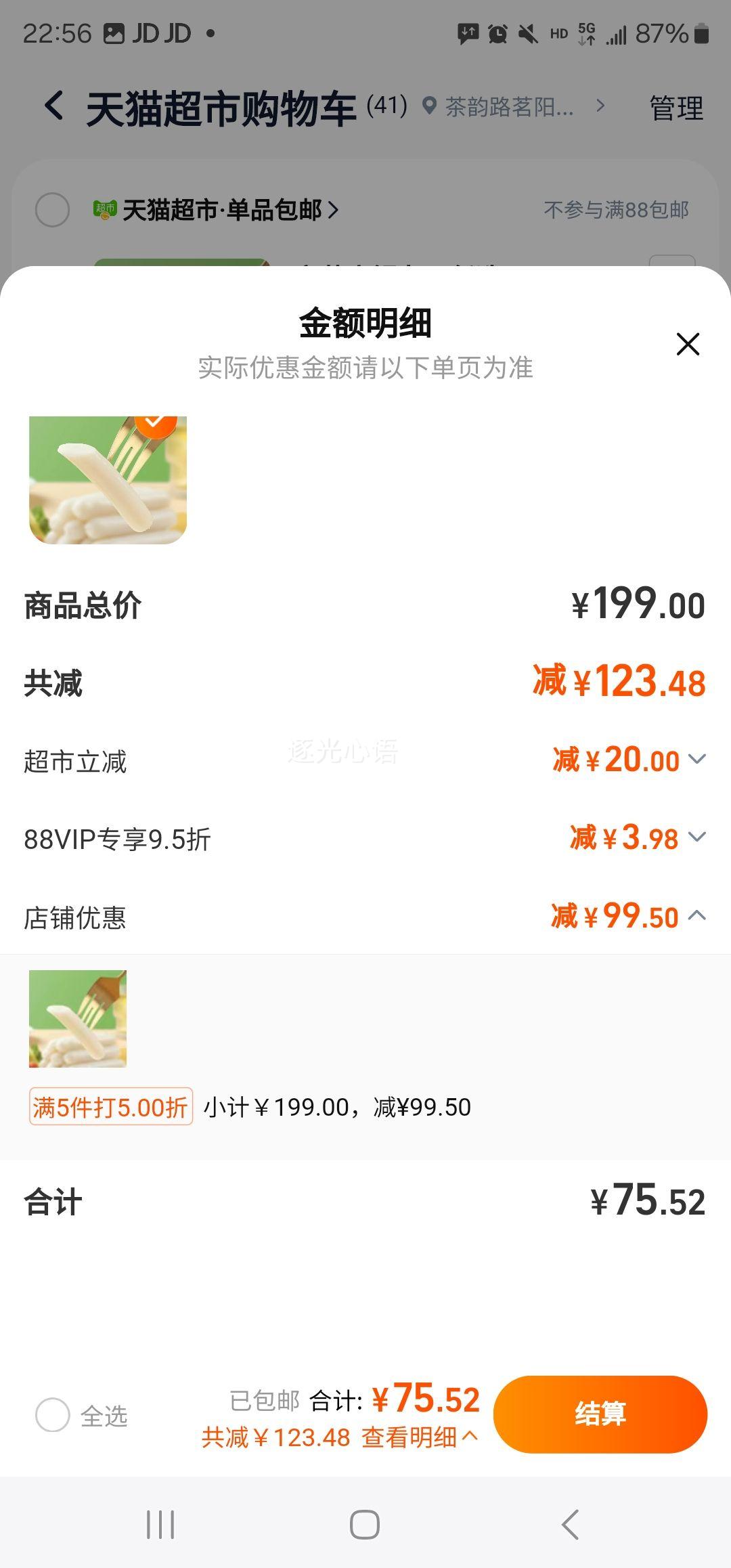 �����ٶ���������㶹��ʳ�ģ���ѡ������Ż�֤��