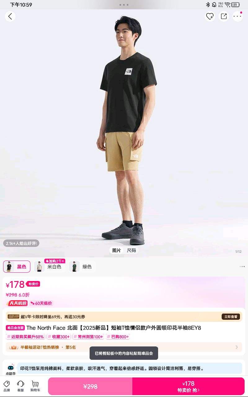 ���桾2025��Ʒ������T�����¿��Բ��ӡ������8EY8�Ż�֤��