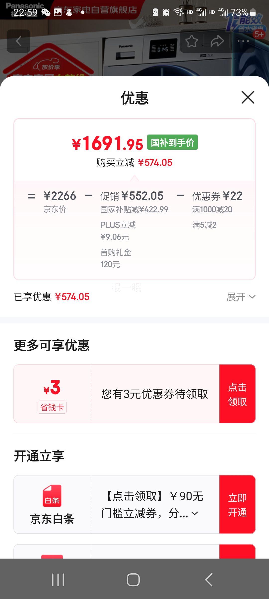 ���� 10kgȫ�Զ���Ͳϴ�»���Ƶһ�� �ܷ��� ���³����� ����ϴXQG100-JA06�Ż�֤��