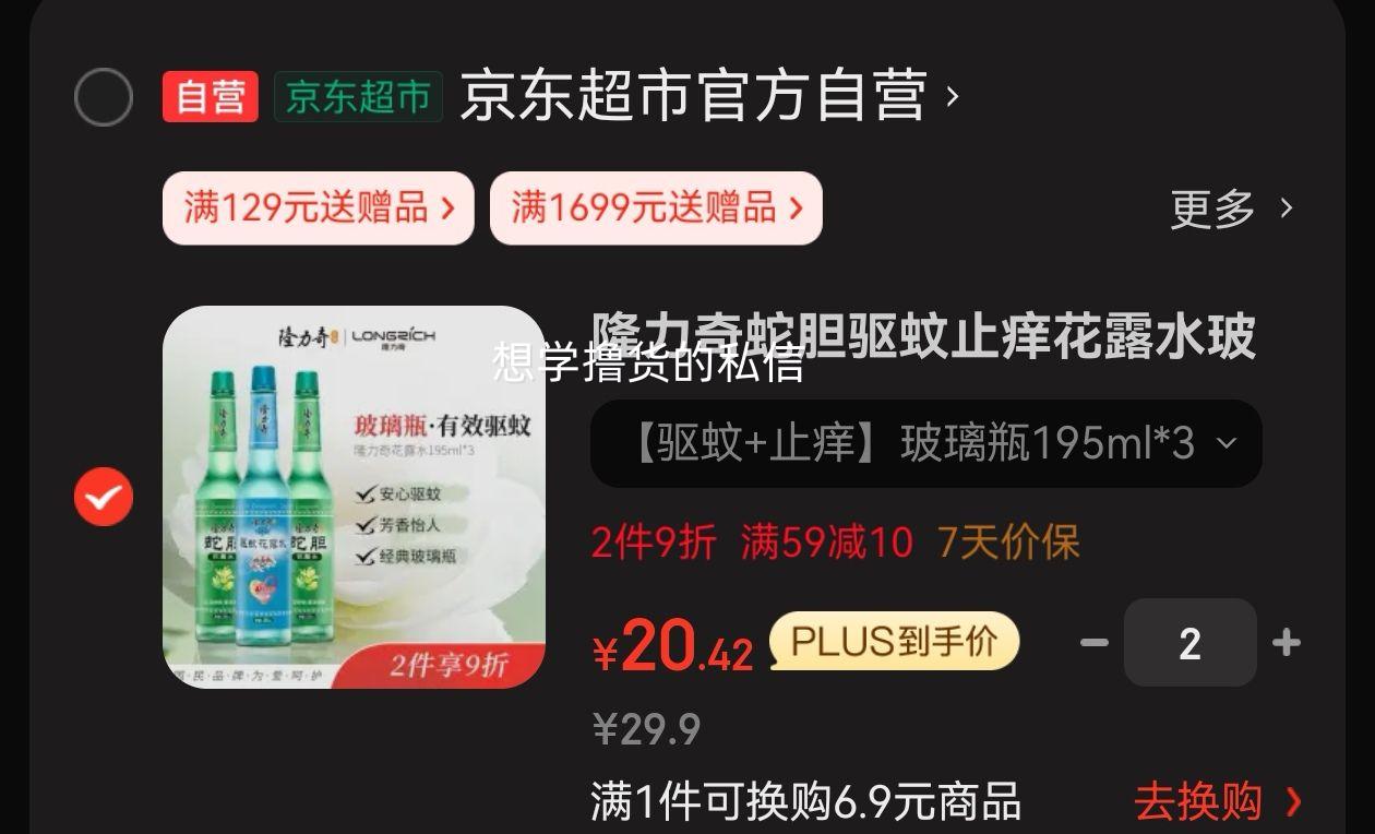 ¡�����ߵ�����ֹ����¶ˮ����ƿ��װ195ml*3������195ml+�ߵ�195ml*2���Ż�֤��