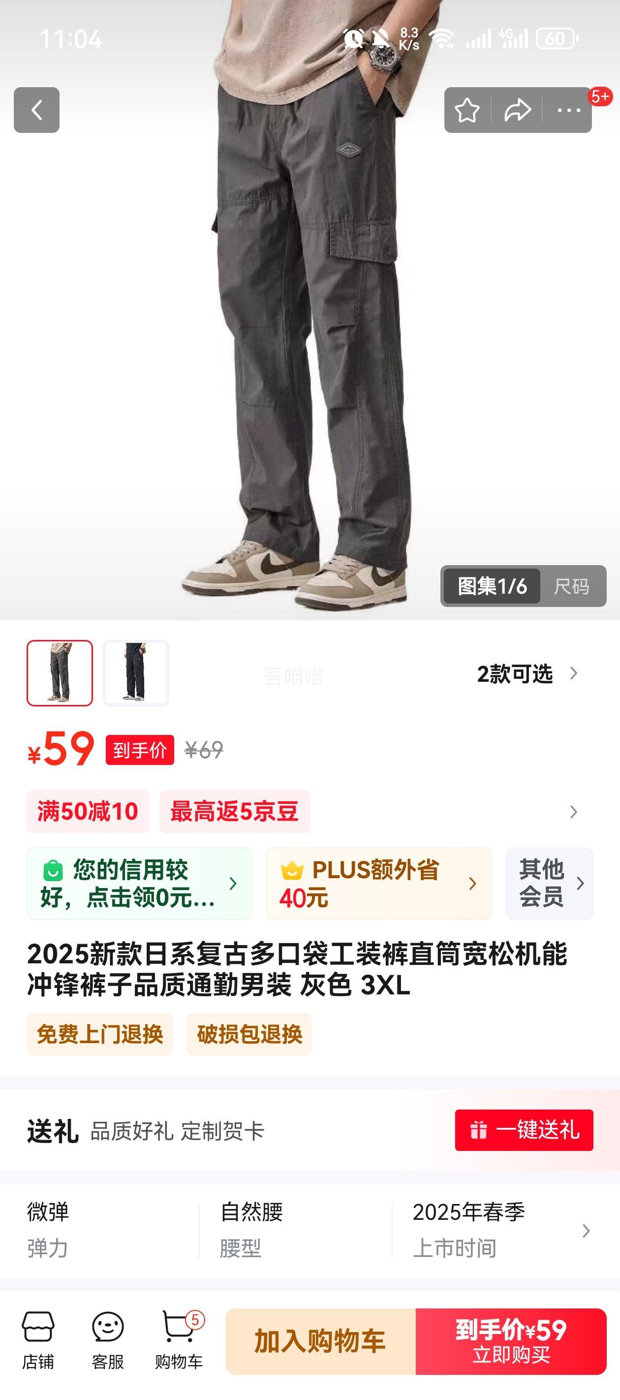 2��ϵ���Ŷ�ڴ���װ�����Ż�֤��