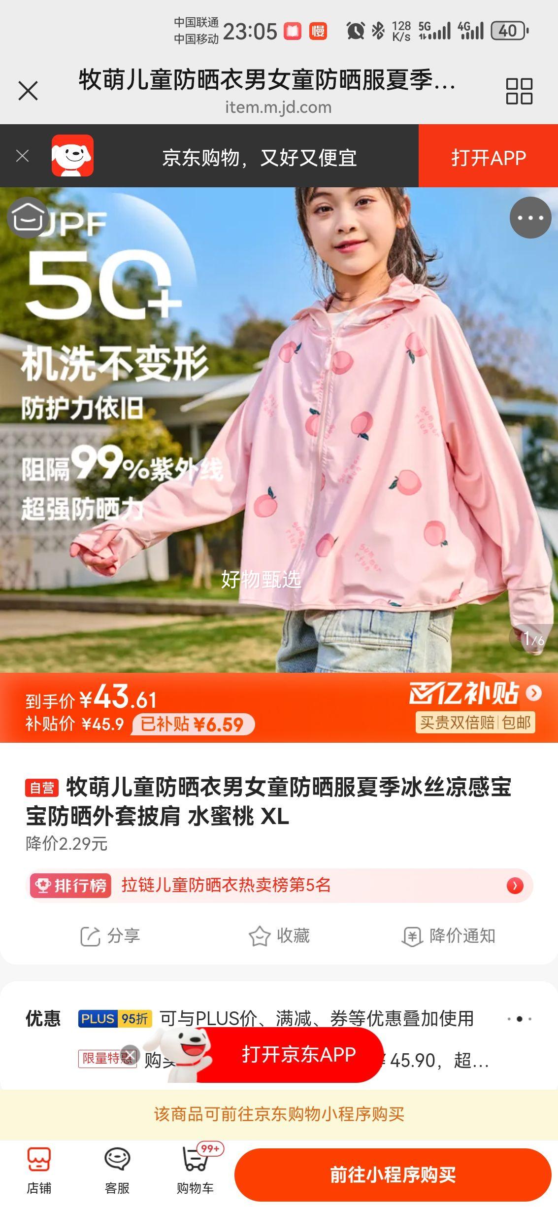 ���ȶ�ͯ��ɹ����Ůͯ��ɹ���ļ���˿���б�����ɹ�������� ˮ���� XL�Ż�֤��