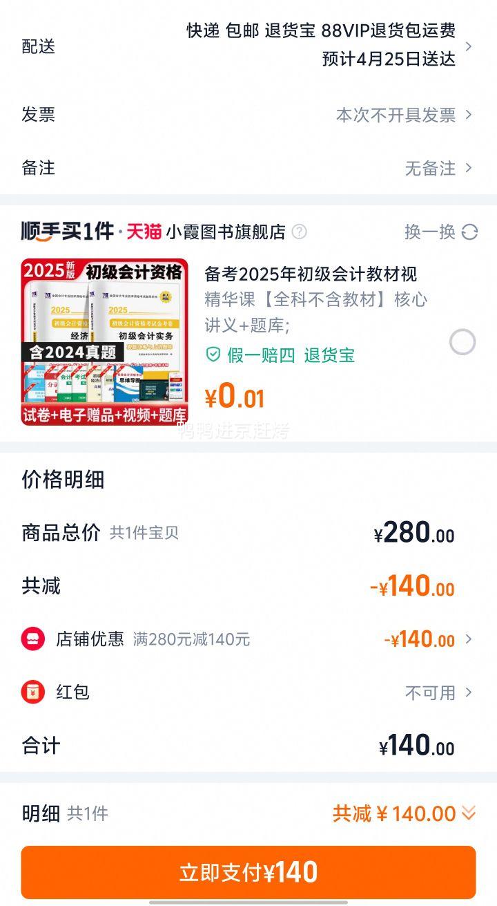 ���ڣ�MakeUpForEverõ��� ��ױ����籣ʪ���� 100ml�Ż�֤��