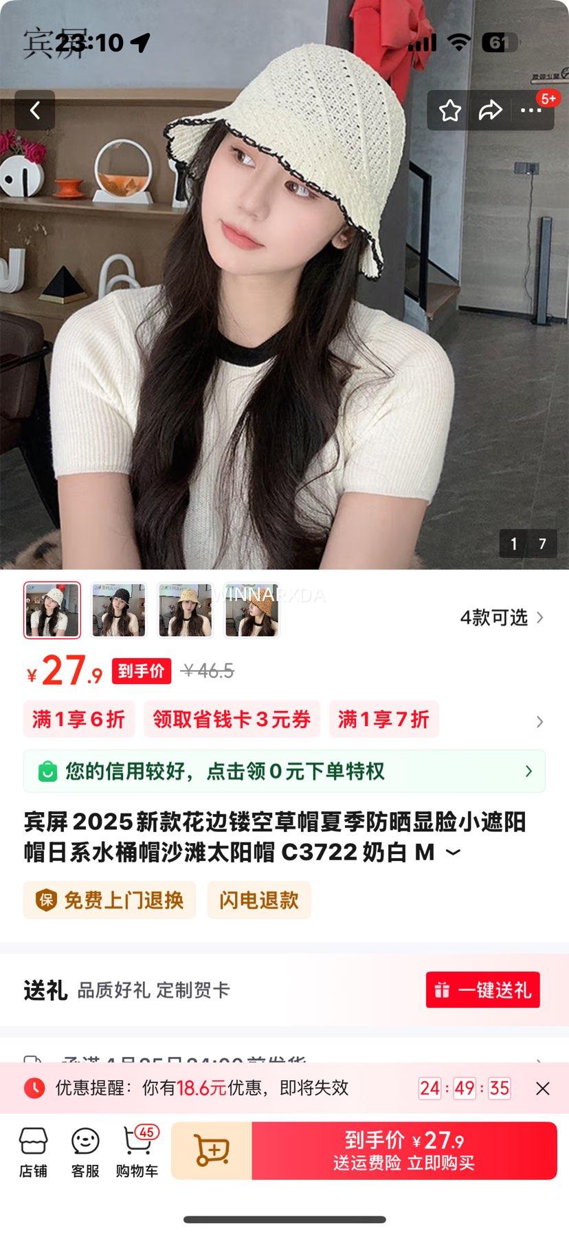 ����2025�¿���οղ�ñ�ļ���ɹ����С����ñ��ϵˮͰñɳ̲̫��ñ C3722 �̰� M (56-58cm)�Ż�֤��