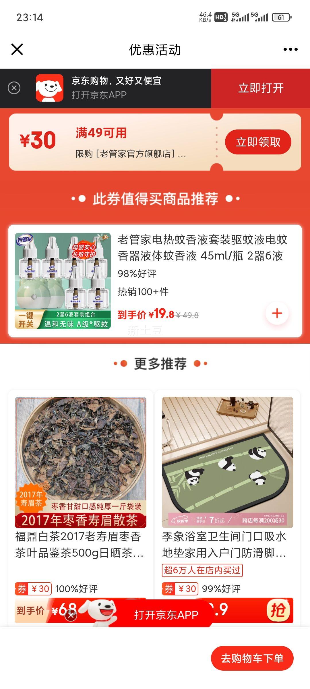 �Ϲܼҵ�������Һ��װ����Һ��������Һ������Һ 45ml/ƿ 2��6Һ�Ż�֤��