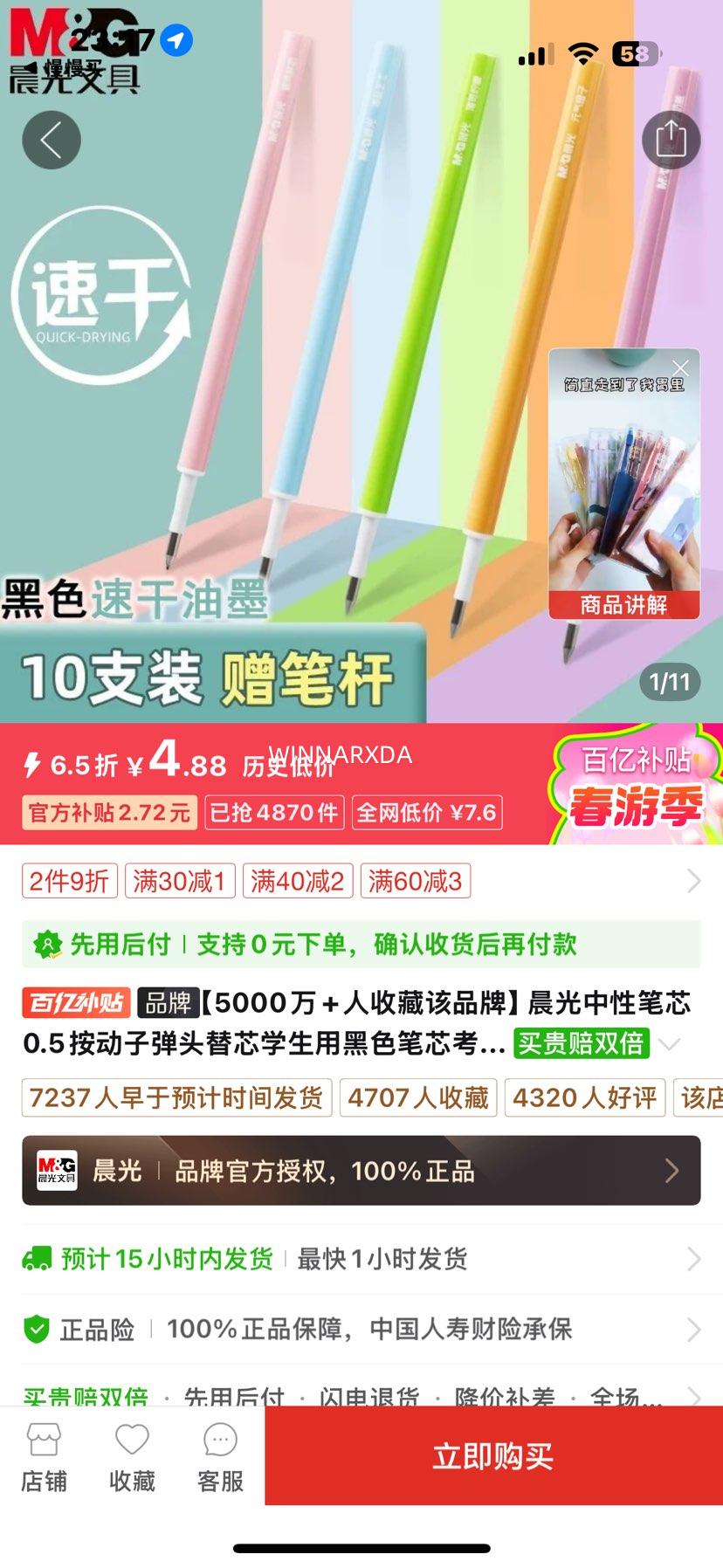 �������Ա�о0.5�����ӵ�ͷ��оѧ���ú�ɫ��о����ǩ��������о�Ż�֤��