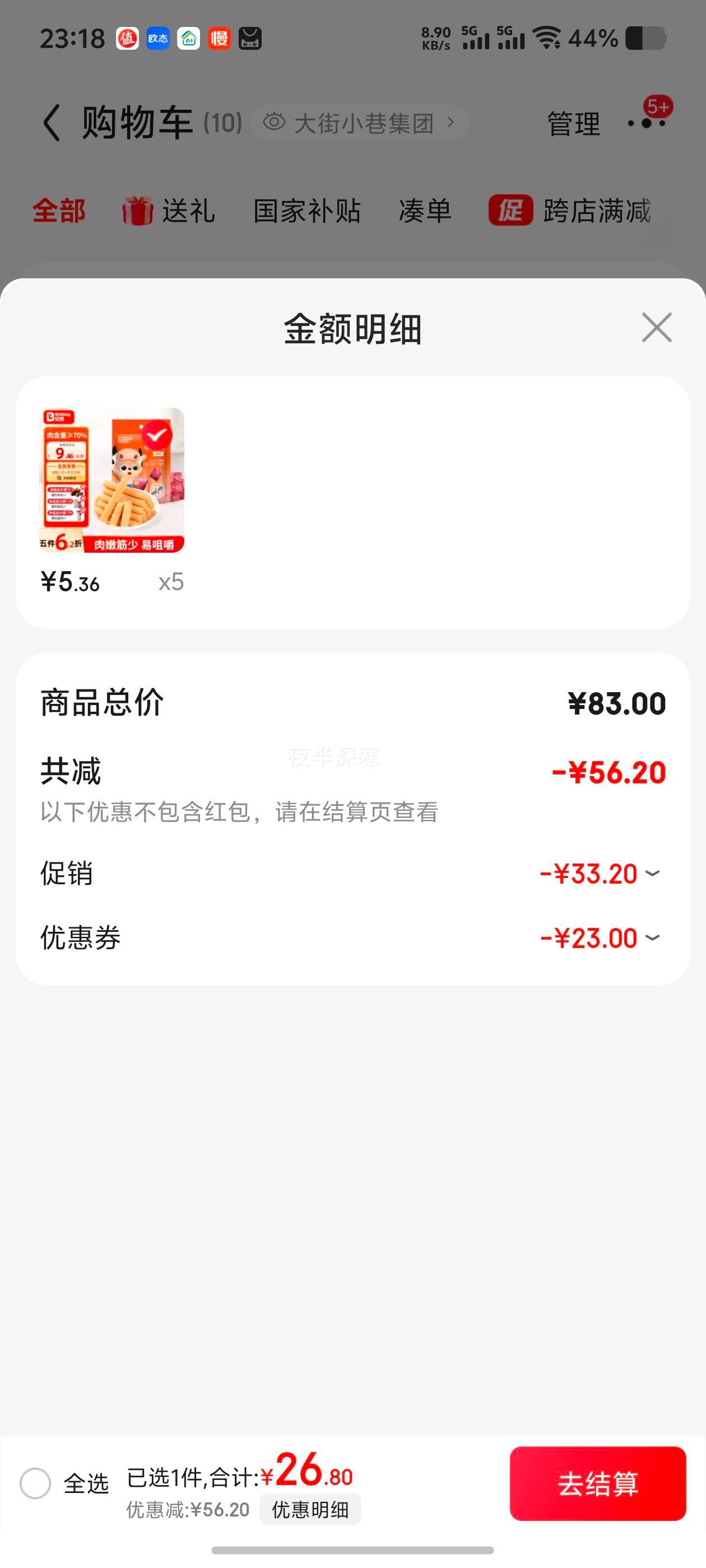 ����ţ�⳦��ͯ��ʳ����ţ�� ԭζ60g/��װ ��Ӥ������ʳ���Ż�֤��