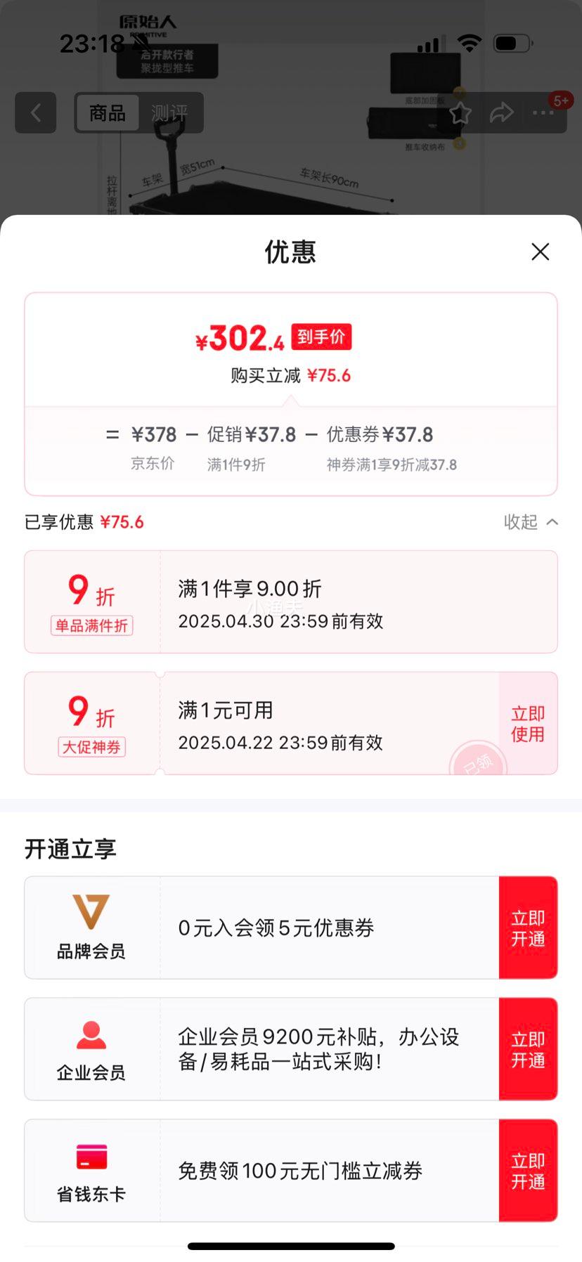 ԭʼ��¶Ӫ�Ƴ�����Ӫ���ϳ�������۵�����Ұ��ҰӪ������С���� 230L �׺ڡ���ԽҰ�֡����϶��Ż�֤��