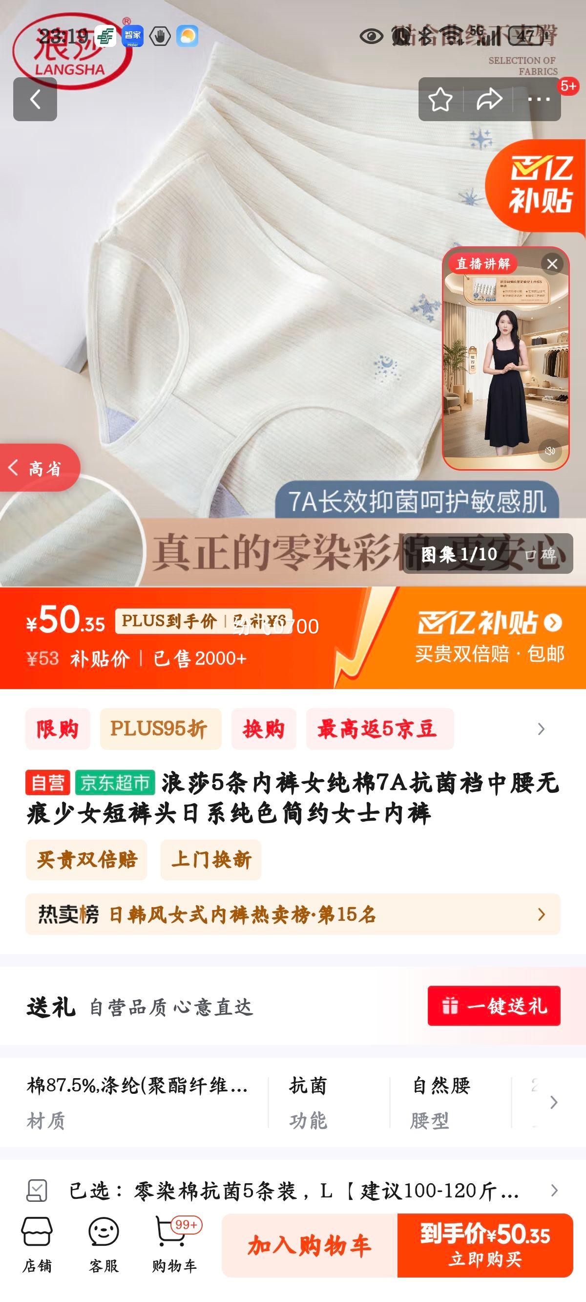 ��ɯ5���ڿ�Ů����7A�����������޺���Ů�̿�ͷ��ϵ��ɫ��ԼŮʿ�ڿ��Ż�֤��