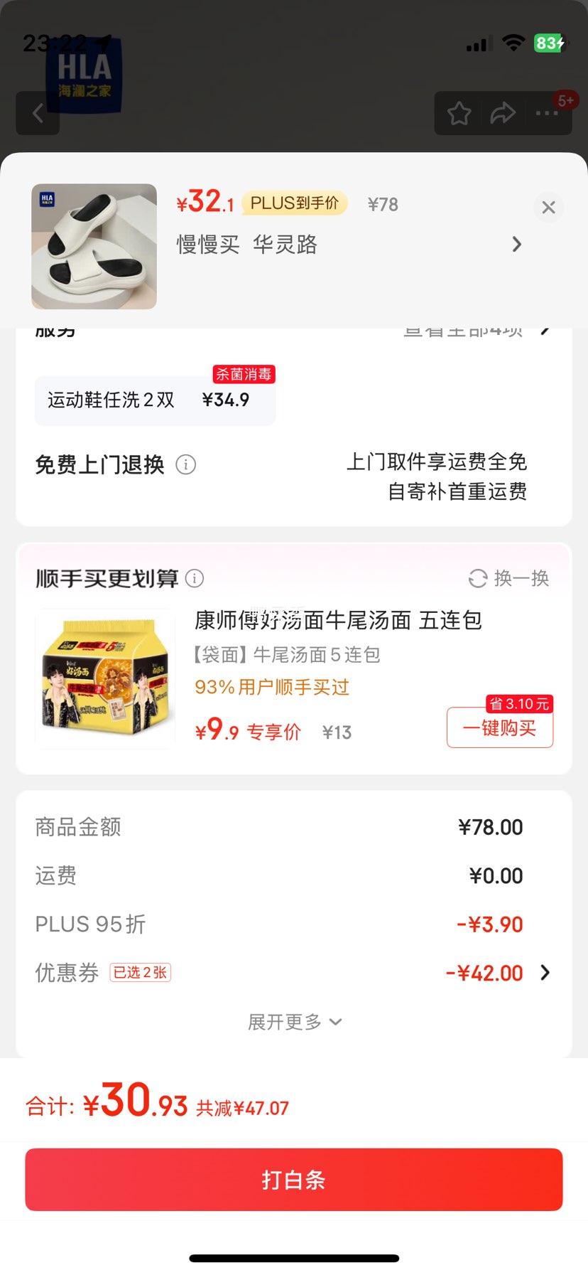 ����֮�� ��Ь���¿�ٴ�͸����Լԡ����Ь���Ż�֤��