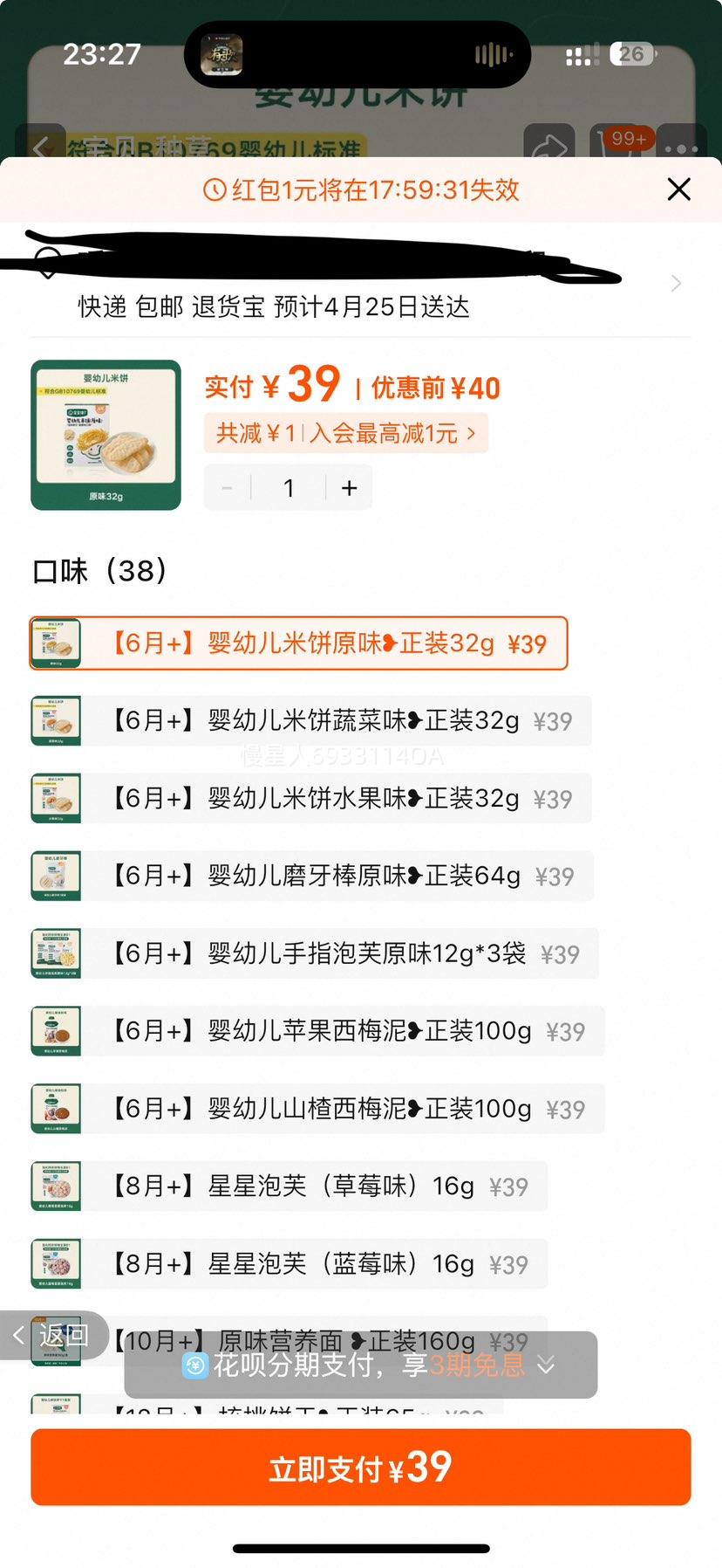 ��ѡ��������Ӥ�׶������Ż�֤��