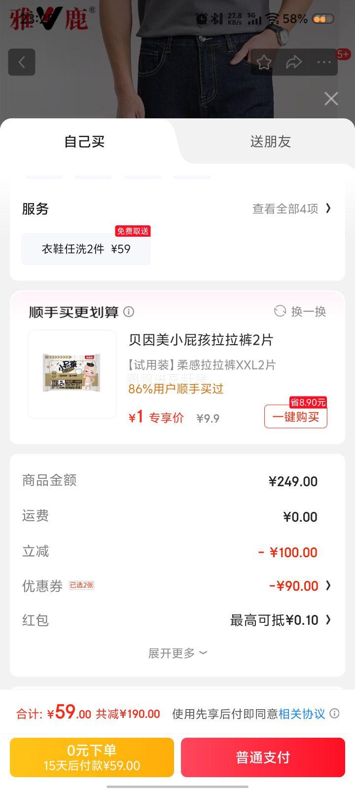 ��¹ ţ�п���ʿ���е������� ��ɫ�Ż�֤��