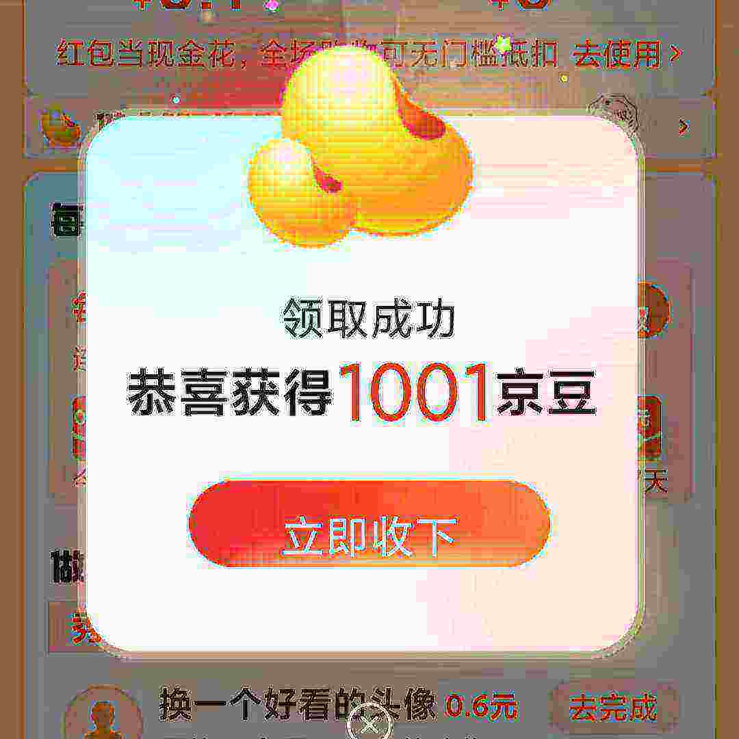 ɱ 쾩 app½1001    ɱ 쾩 app½1001