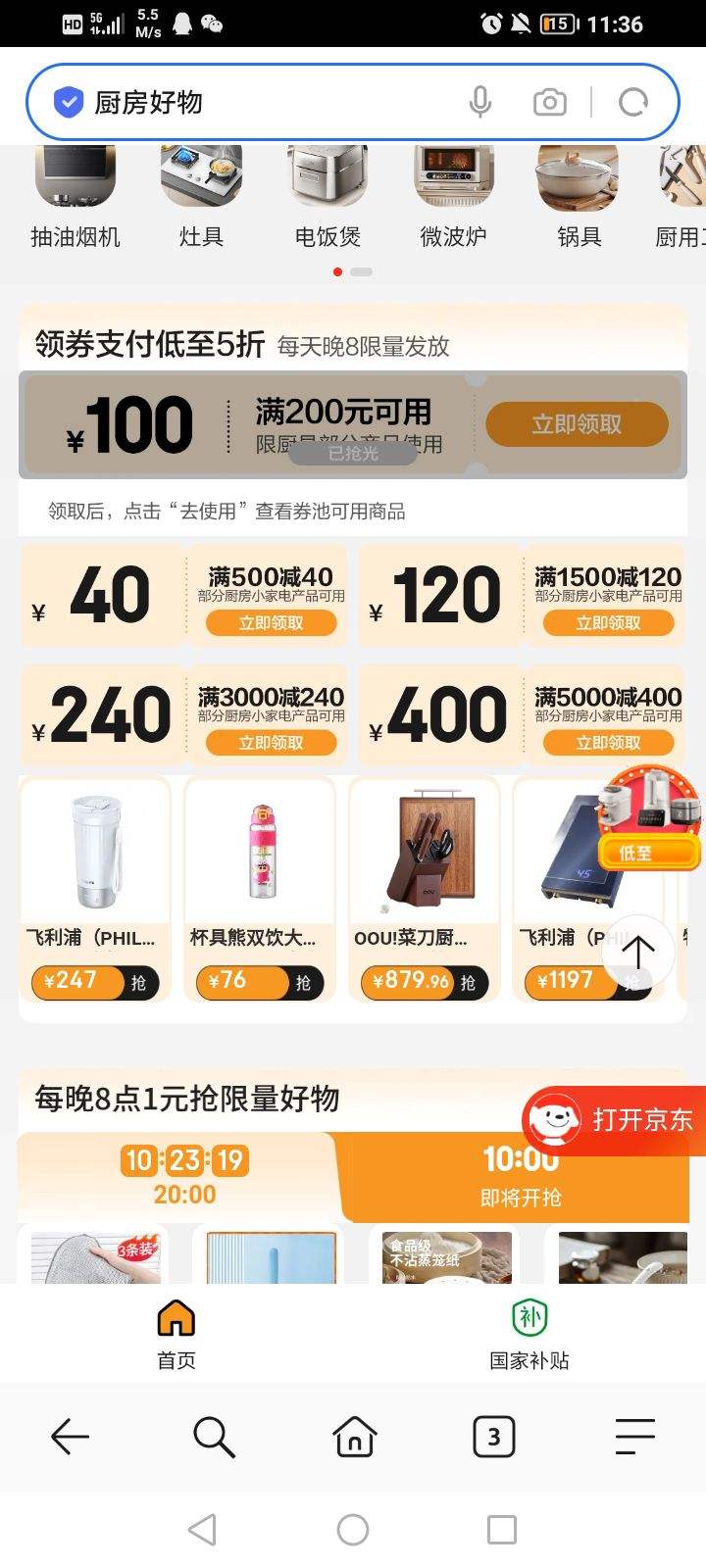 ����������� ��������᳡ ����200��100/�����Ż�ȯ�Ż�֤��