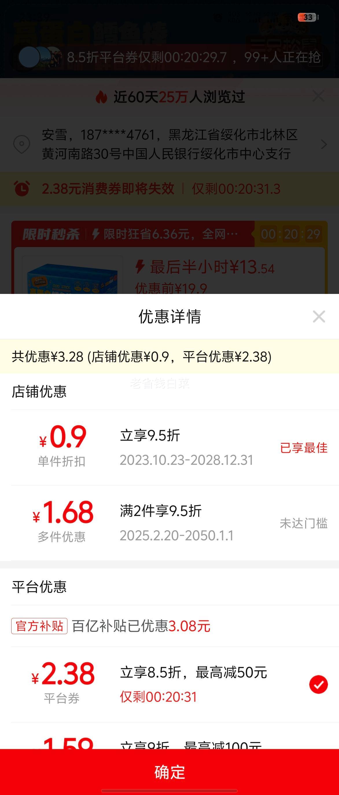 ��ֻ���� �ߵ��������500g����С��80���Ż�֤��