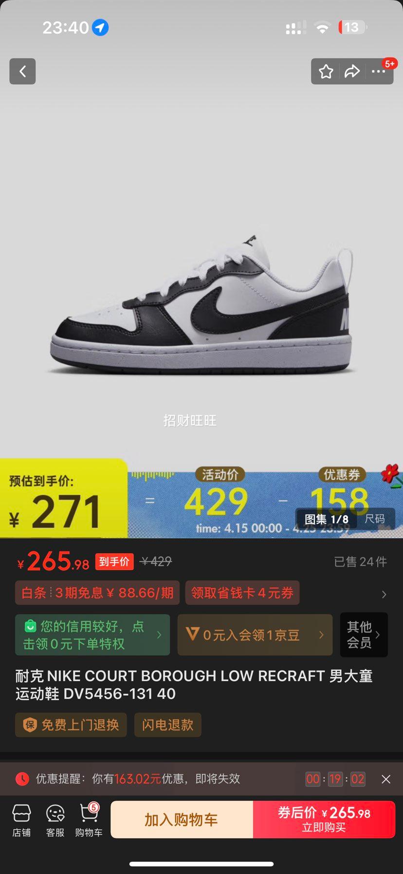 �Ϳ�NIKE COURT BOROUGH LOW RECRAFT �д�ͯ�˶�Ь DV5456-131 40�Ż�֤��