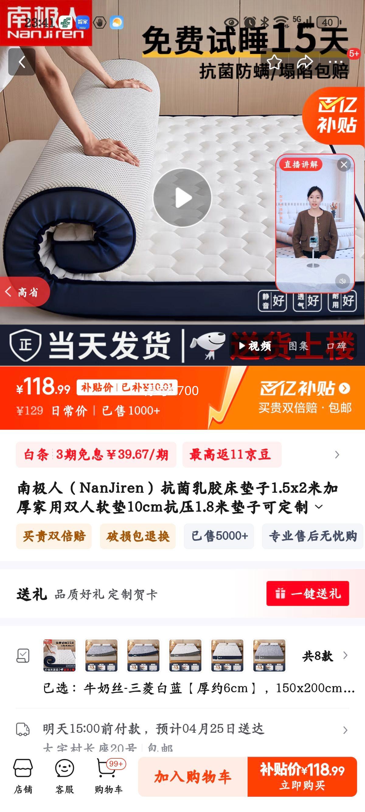 �ϼ��ˣ�NanJiren�������齺������1.5x2�׼Ӻ����˫������10cm��ѹ1.8�׵��ӿɶ��� ţ��˿-�����������Լ6cm�� 150x200cm˫�˴����ܾ����ݡ��Ż�֤��