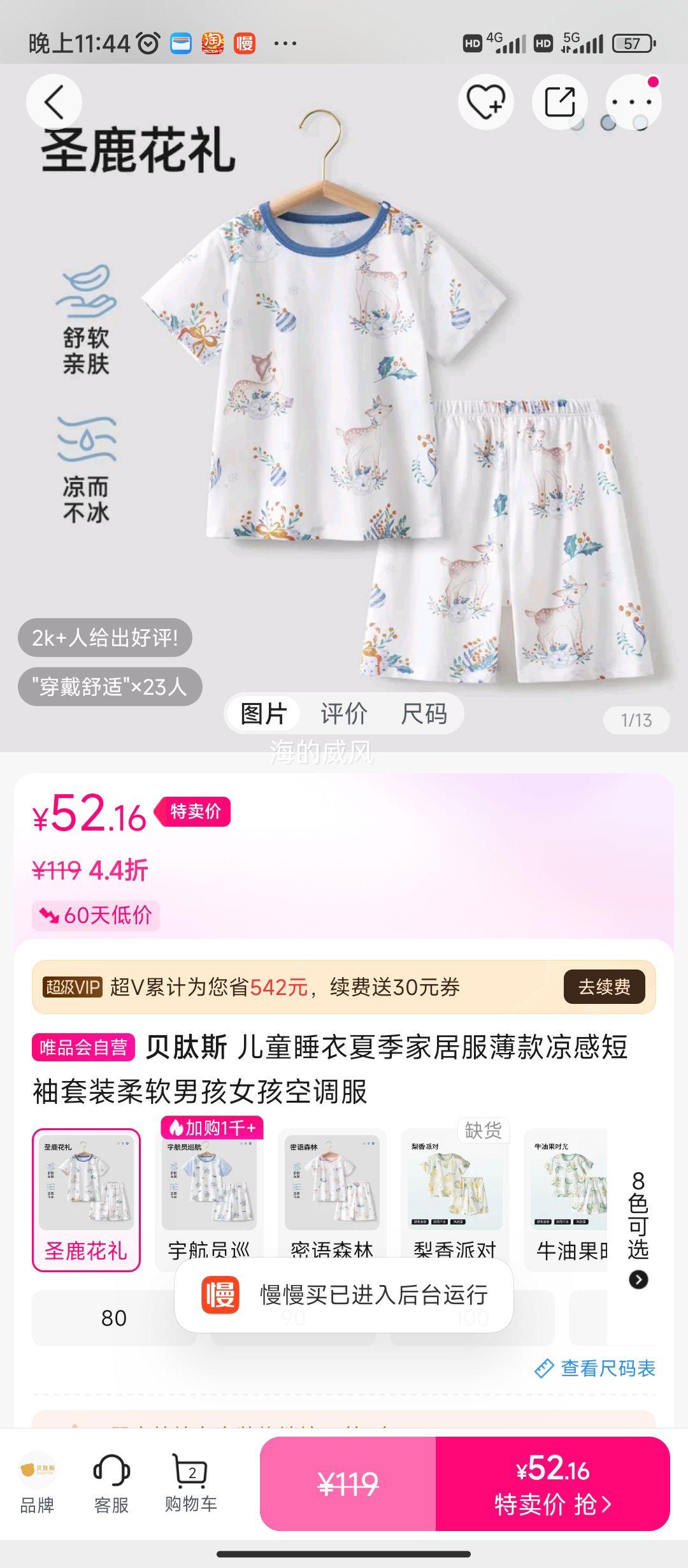 ����˹��ͯ˯���ļ��Ҿӷ��������ж�����װ�����к�Ů���յ����Ż�֤��