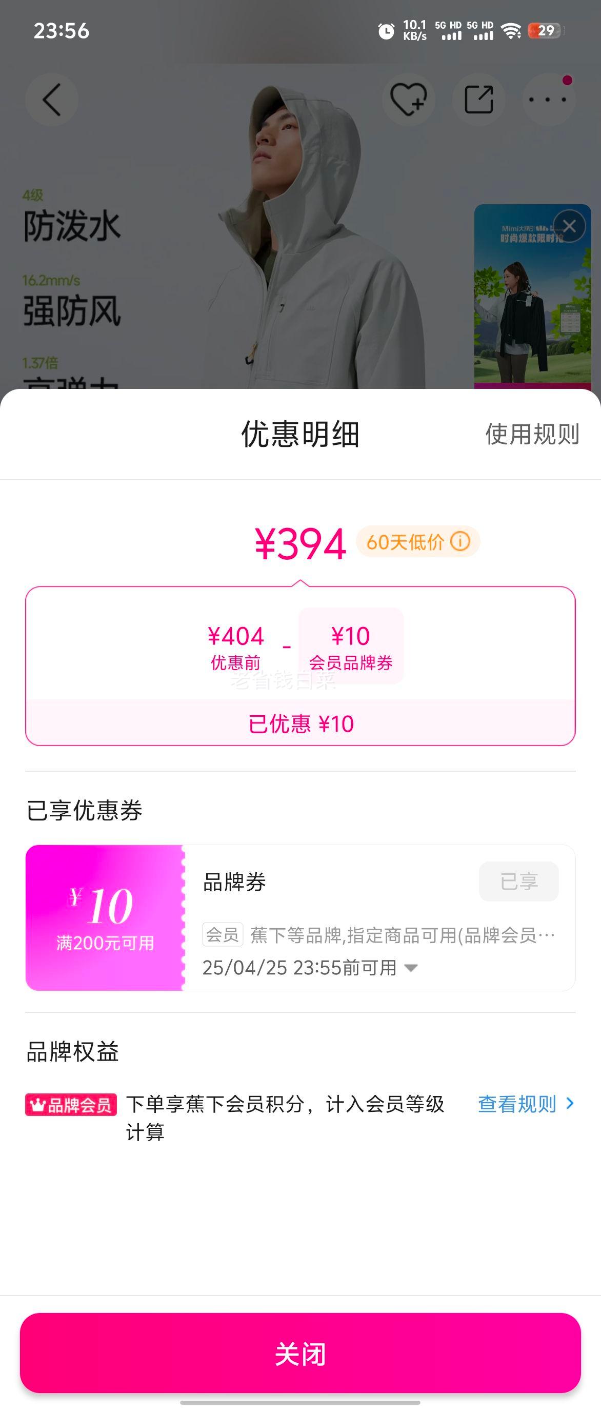 �����¿�ߵ�����������ˮ���������·�ɹ���˶����׳�����Ż�֤��