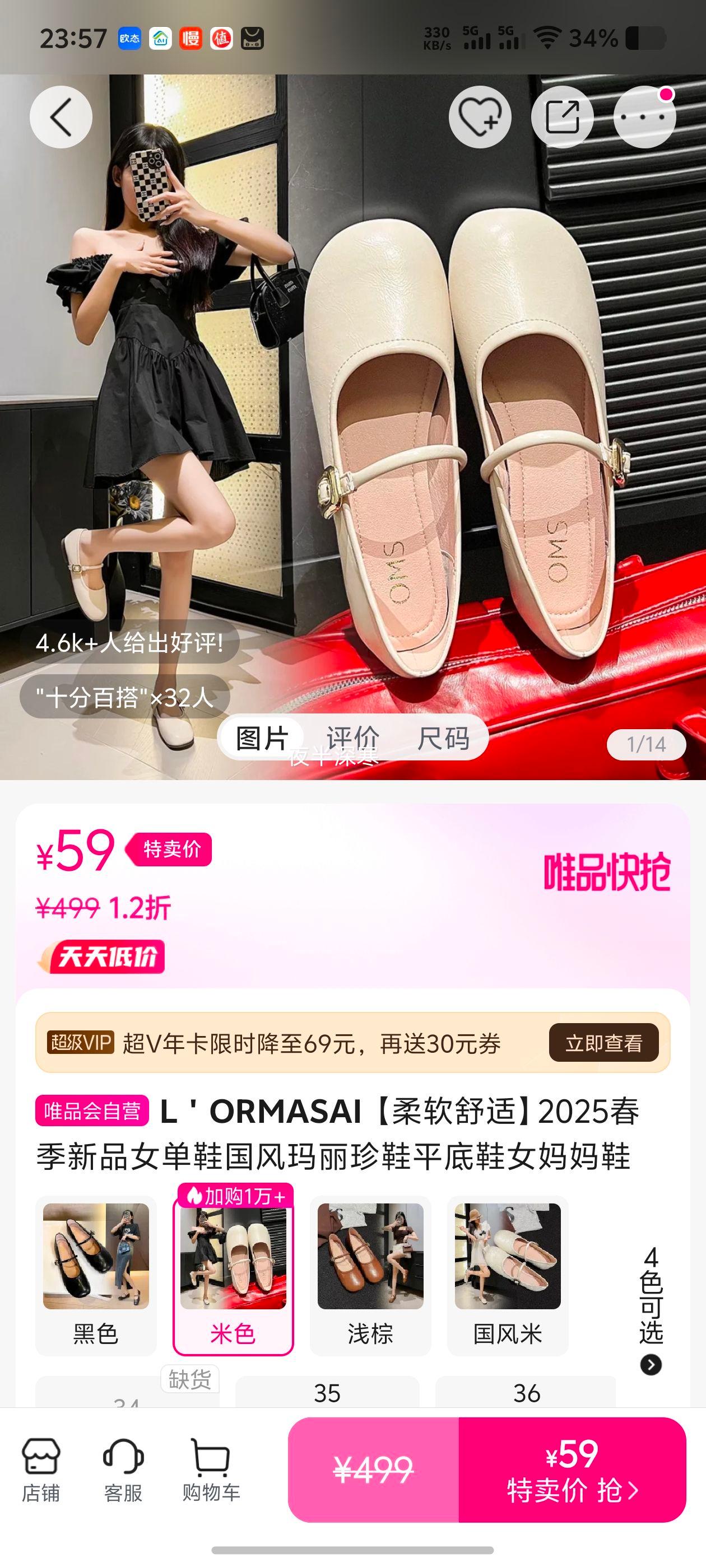 ���������ʡ�2025������ƷŮ��Ь����������Ьƽ��ЬŮ����Ь�Ż�֤��