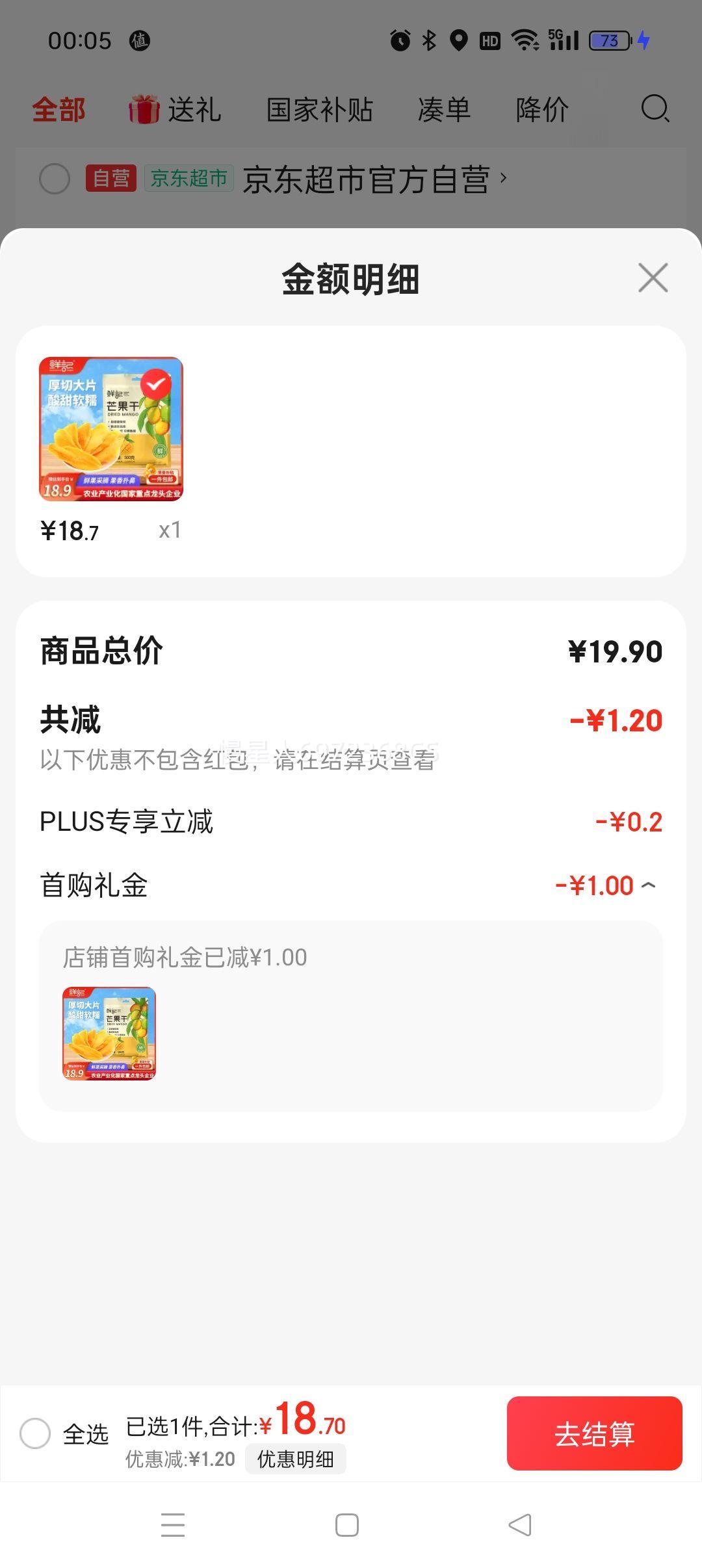 �ʼ� â����500g/�� �۽�����������ʳˮ���ɰ칫��С������װ�Ż�֤��