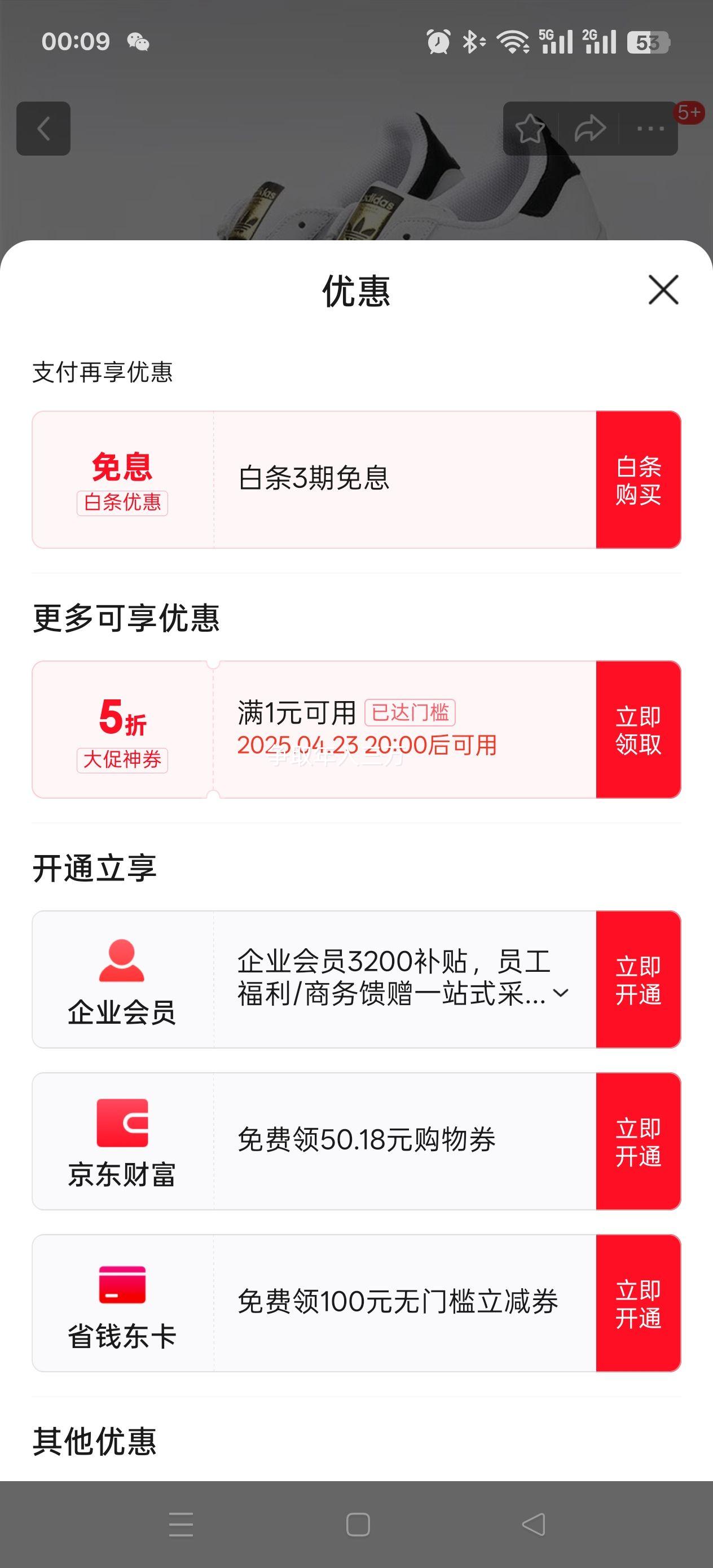 20��:adidas ORIGINALS SUPERSTARϵ�� ���������˶�Ь EG4958�Ż�֤��