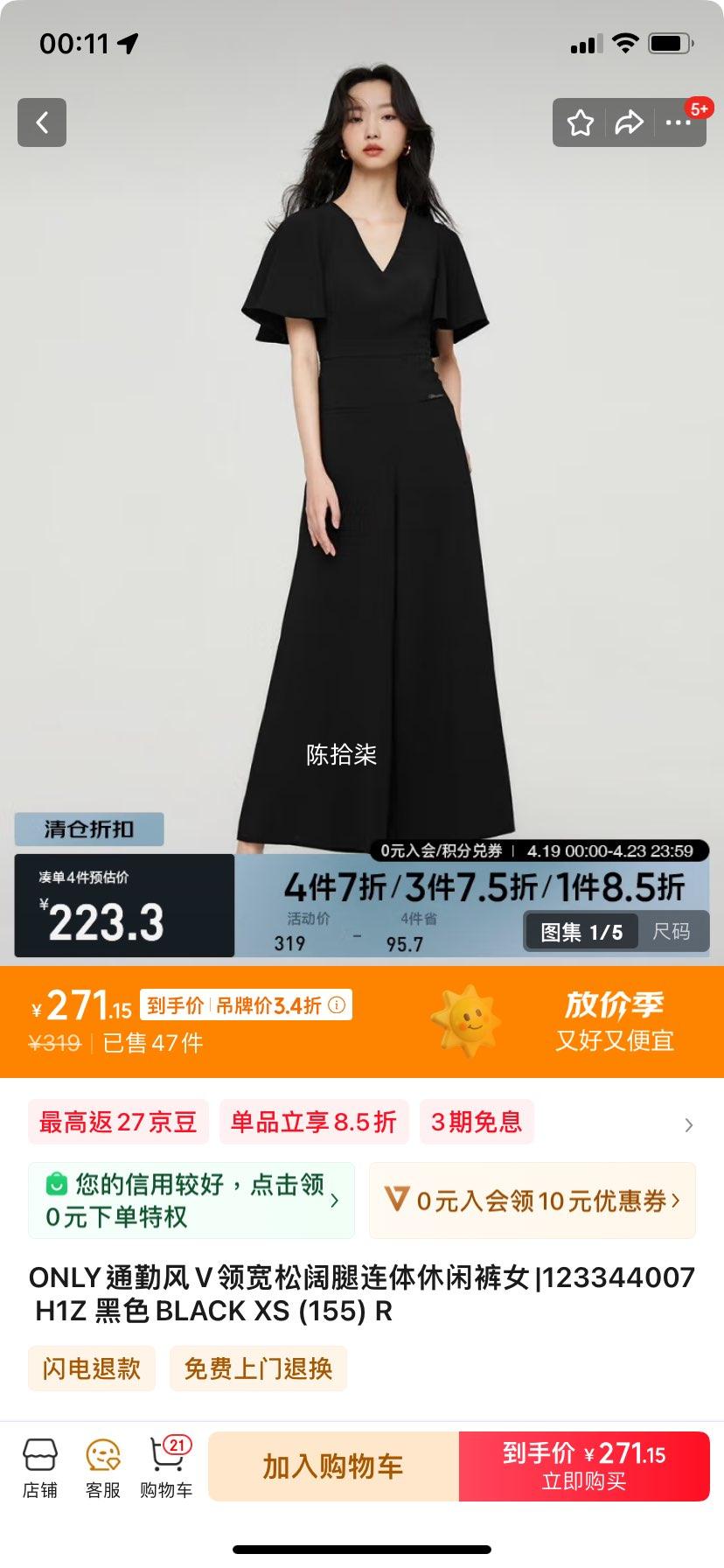 ONLYͨ�ڷ�V����������������п�Ů|123344007 H1Z ��ɫBLACK 155/60A/XSR�Ż�֤��