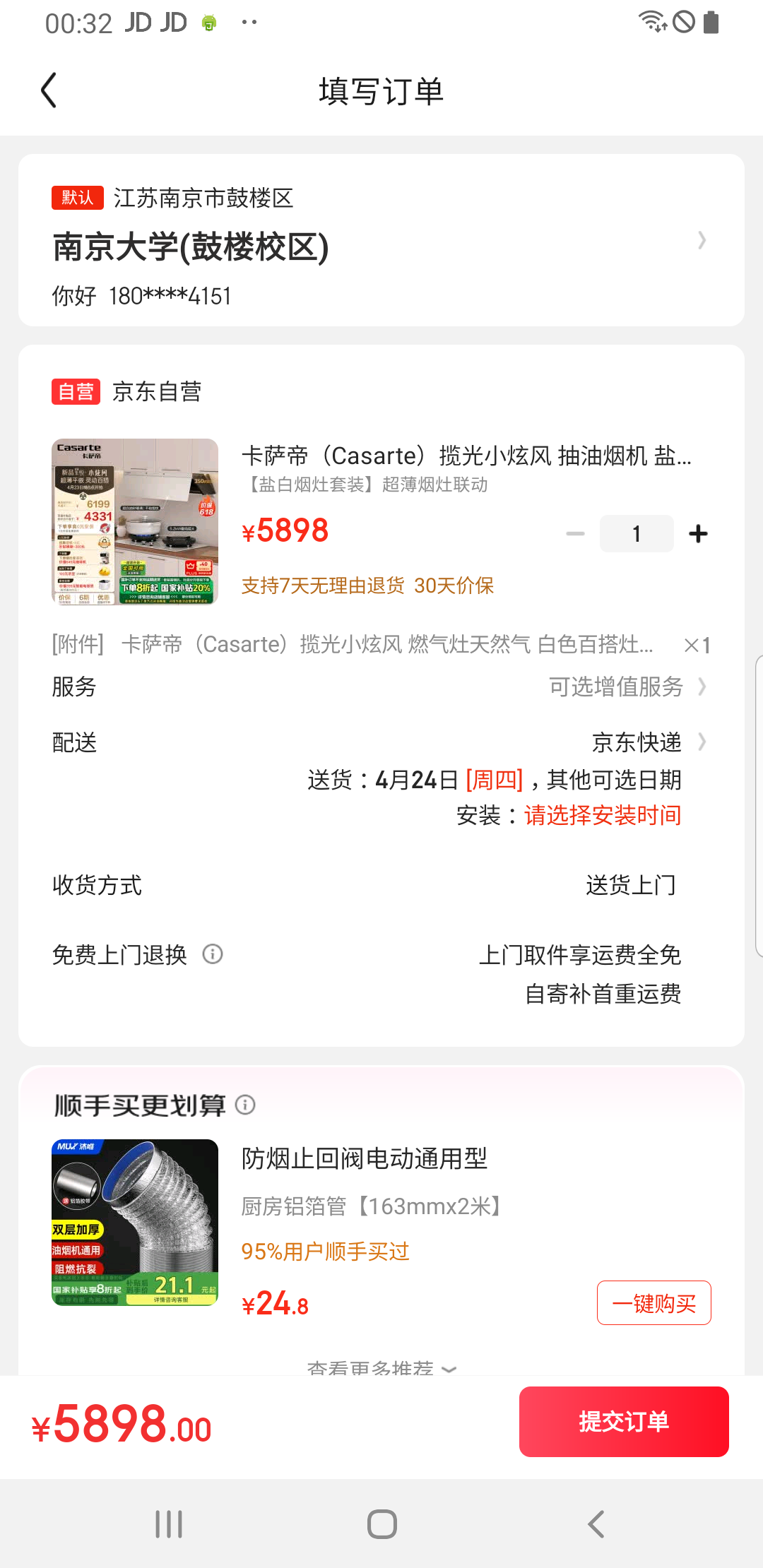 �����ۣ�Casarte������С�ŷ� �����̻� �ΰ�ɫ����ƽǶ�������̻� 28���� ���Ҳ���20% ��������CDY5UD����װ��Ʒ���Ż�֤��