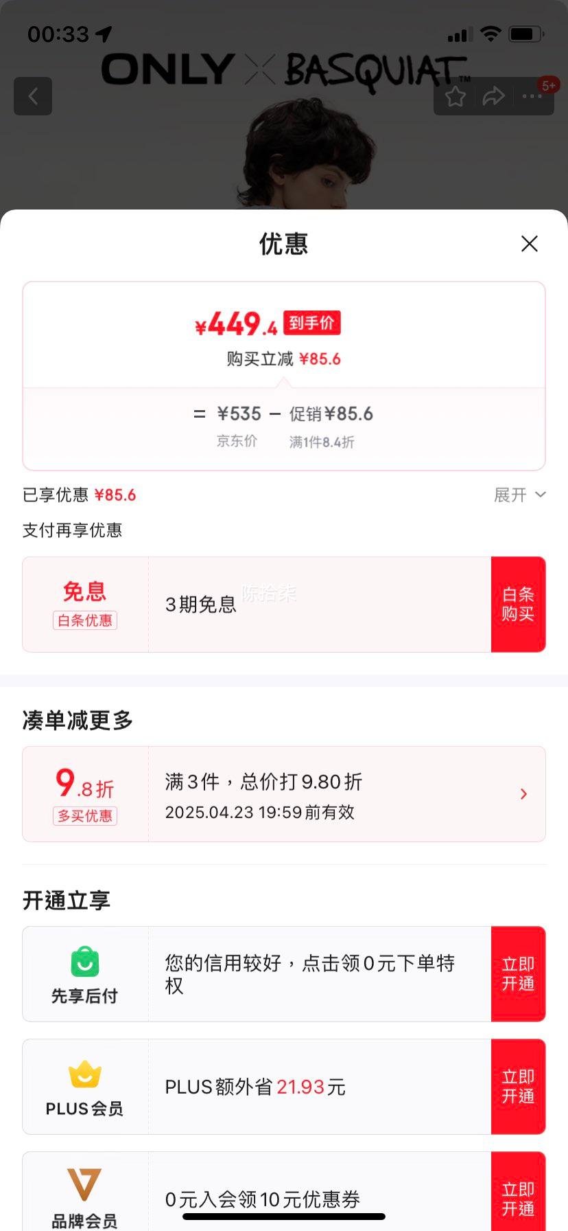 ONLY2024�����¿�BASQUIAT����������ţ������Ů|124454001 J33 350ˮϴţ���� M 165/84A�Ż�֤��