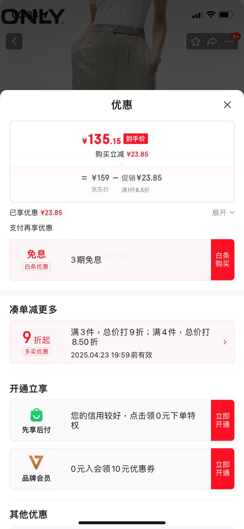 ONLY����ʱ�п����������΢�����п�Ů|123114058  C38 ����PORPOISE M (165) R�Ż�֤��