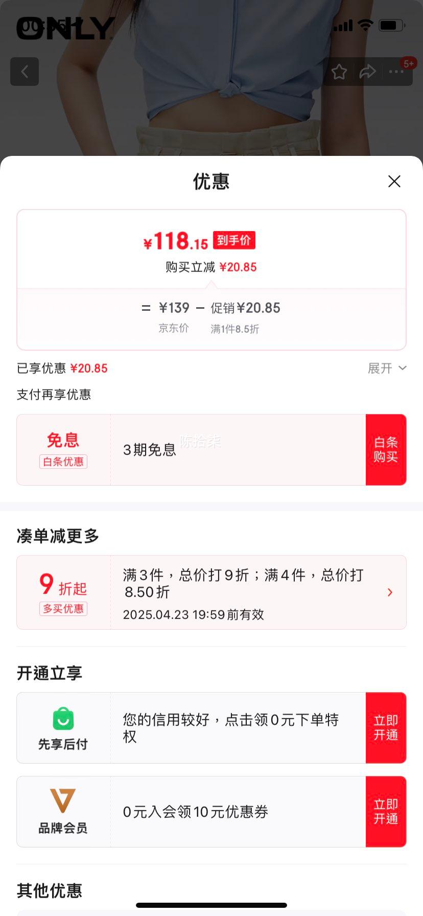 ONLYʱ���������ݸ���ֱͲ�̿����п�Ů|123215008 C13 �׺���WHITE PEPPER 155/60A/XSR�Ż�֤��