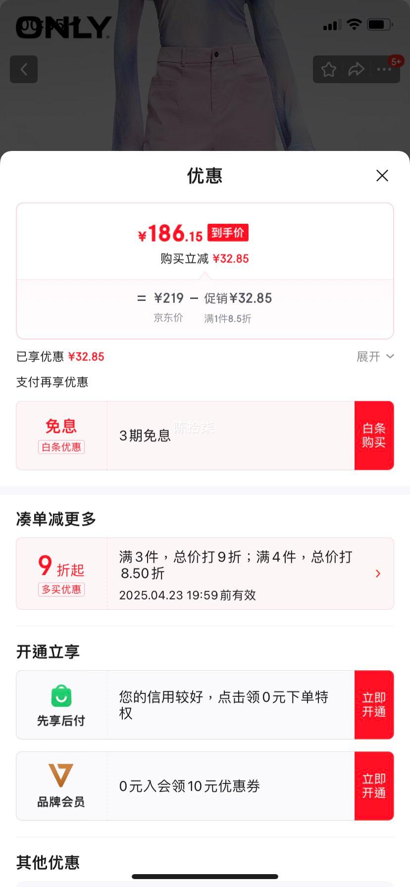 ONLY���ļ�Լ�������Զ�ڴ���װ�����п�Ů|124214001 A28 �����ɫ M�Ż�֤��