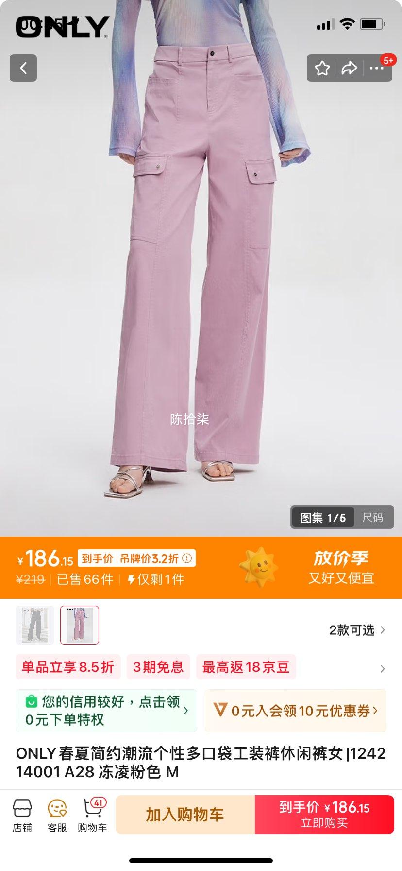 ONLY���ļ�Լ�������Զ�ڴ���װ�����п�Ů|124214001 A28 �����ɫ M�Ż�֤��