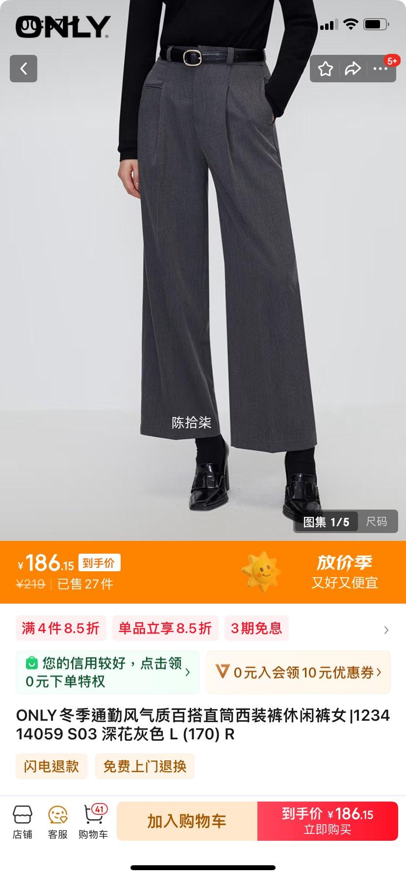 ONLY����ͨ�ڷ����ʰٴ�ֱͲ��װ�����п�Ů|123414059 S03 ���ɫ L (170) R�Ż�֤��