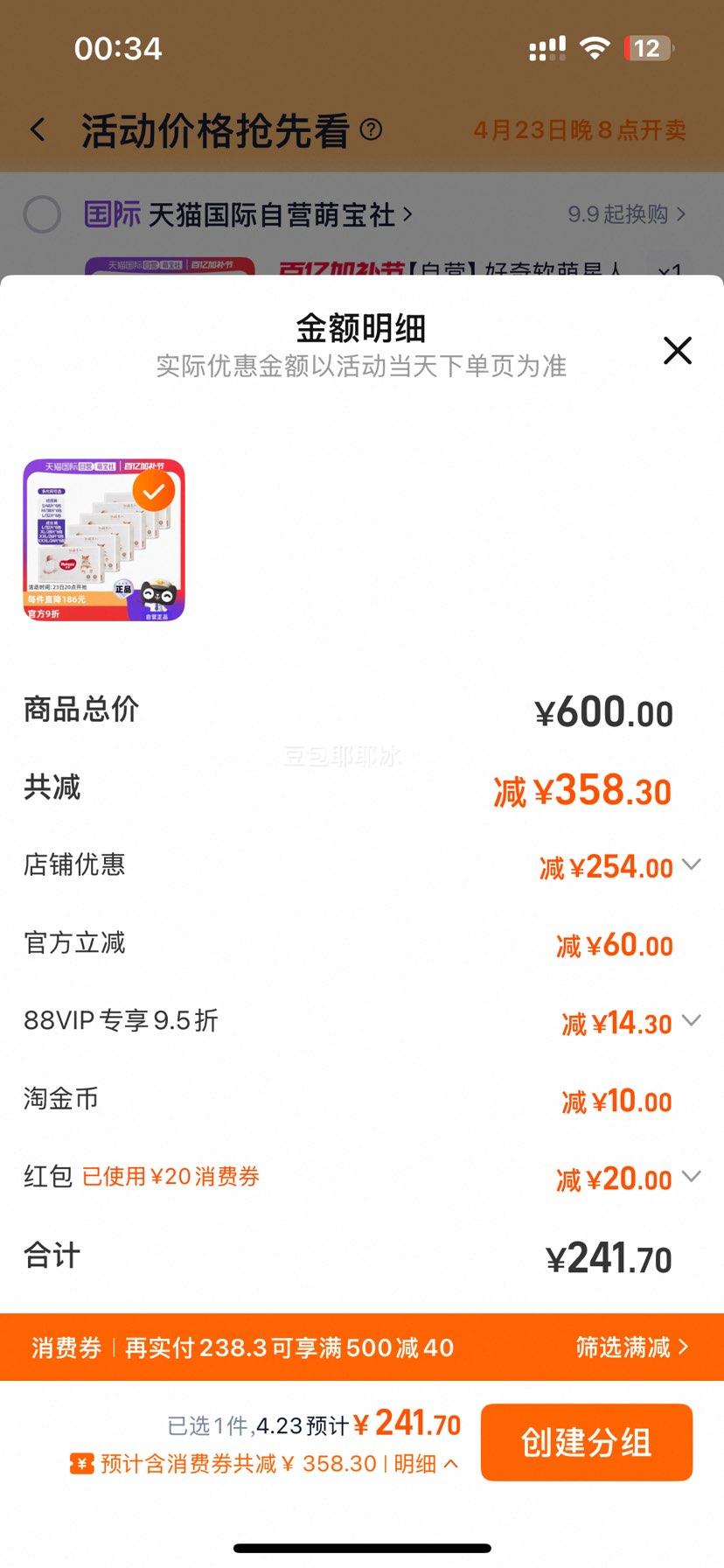 23��20�㡢88vip�������������˿»���ֽ���S/M/L/������L/XL/XXL/XXXL*6�Ż�֤��