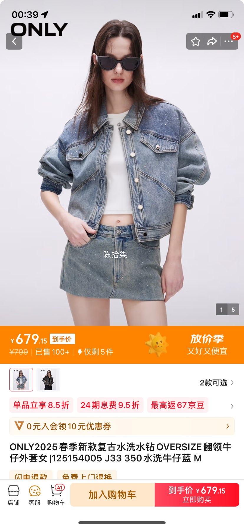 ONLY2025�����¿��ˮϴˮ��OVERSIZE����ţ������Ů|125154005 J33 350ˮϴţ���� M�Ż�֤��