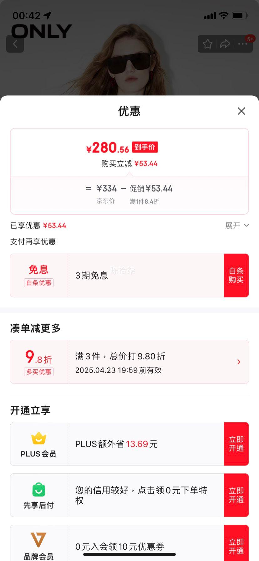 ONLY�������к�������ĸ����̿������Ů|12439S025 A43 ���Ͱ�ɫ S (160) 80A�Ż�֤��