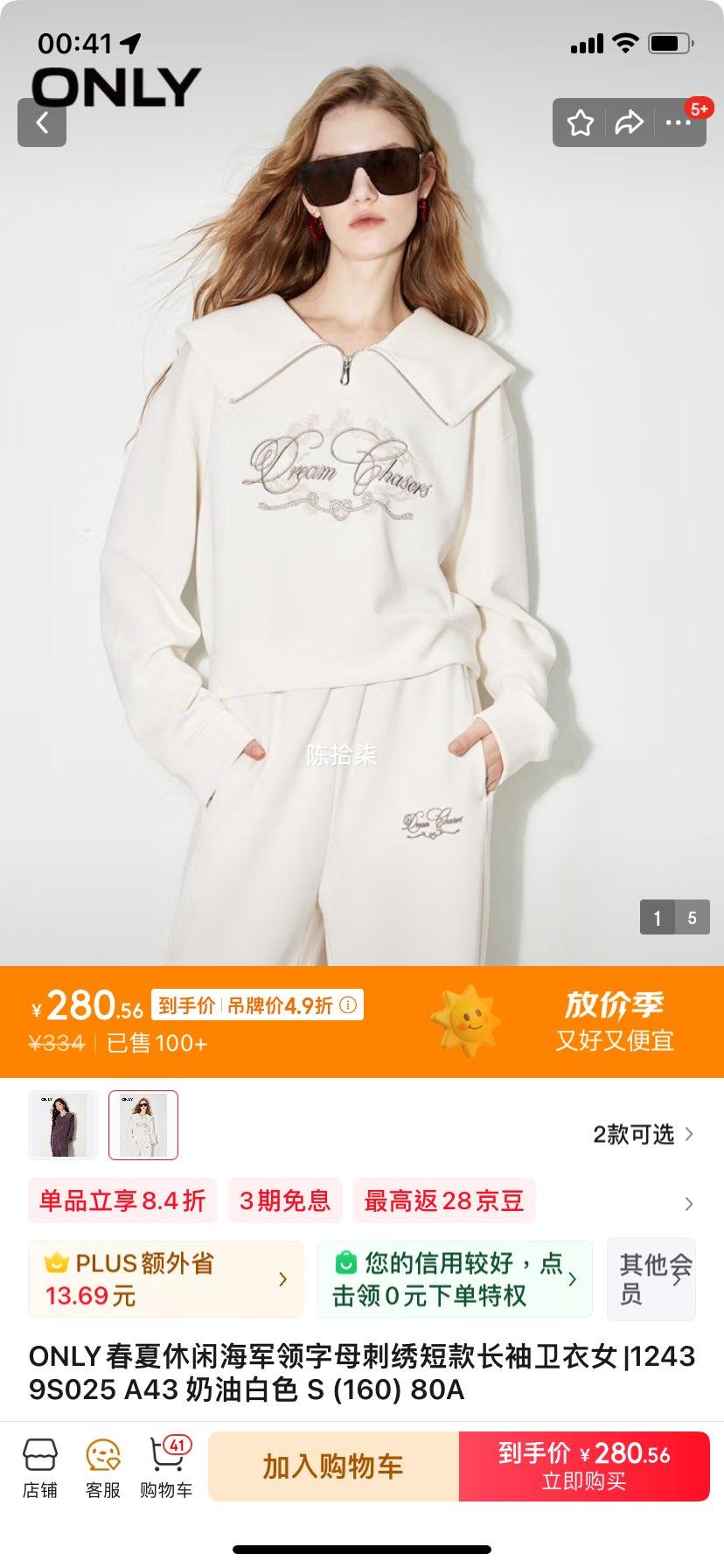 ONLY�������к�������ĸ����̿������Ů|12439S025 A43 ���Ͱ�ɫ S (160) 80A�Ż�֤��