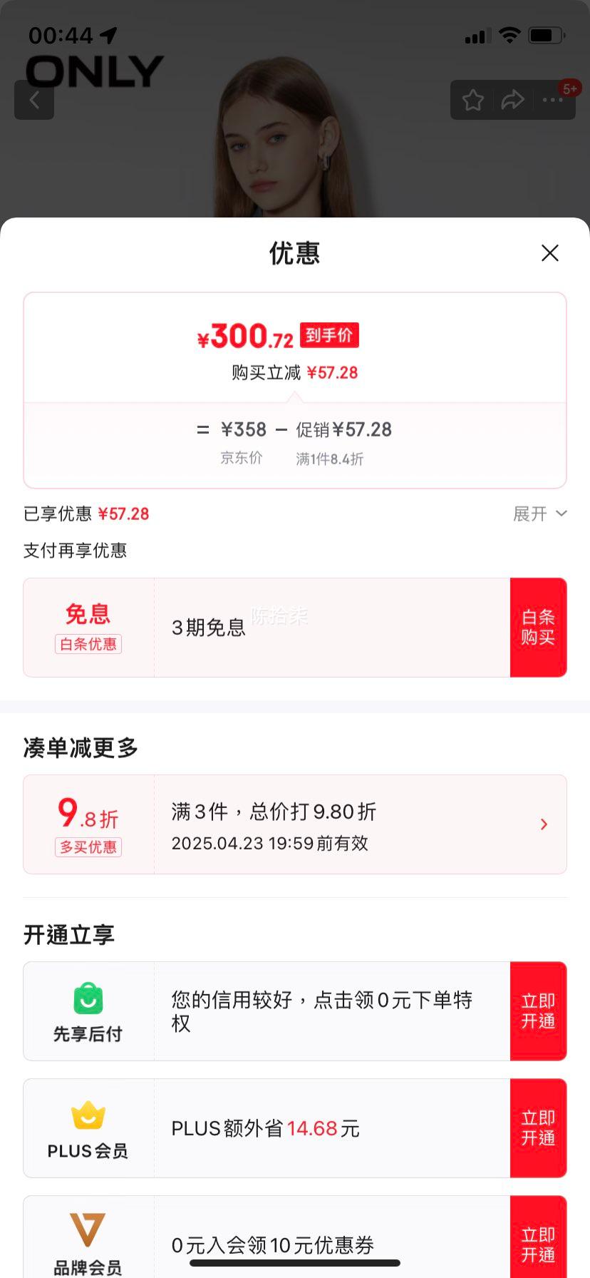 ONLYONLY2025�����¿���԰ٴ����������ݶ̿�ţ�г���Ů|125162006 J33 ����350ţ��ϴˮ M (165) 84A�Ż�֤��