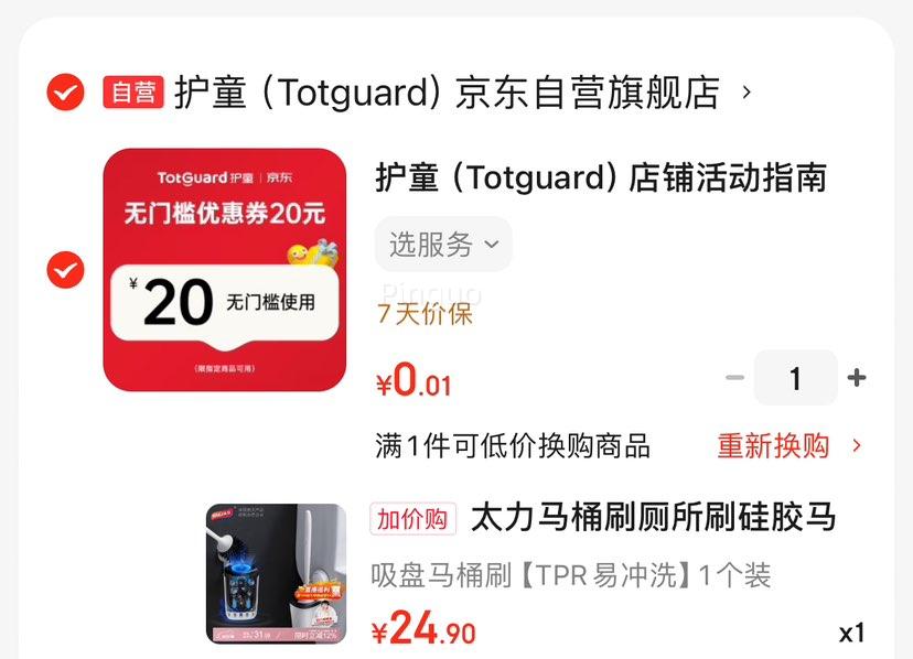 ̫����Ͱˢ����ˢ�轺��Ͱ���ˢ�ӳ�����������ǹұ�ʽ�Ż�֤��