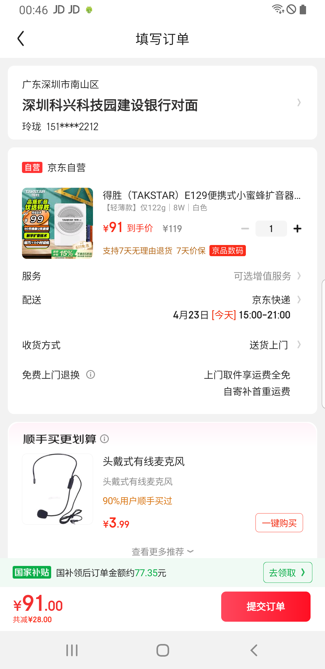 ��ʤ��TAKSTAR��E129��ЯʽС�۷���������ѧר�õ��ν�ʦ�Ͽ���С���������� ��ɫ�Ż�֤��